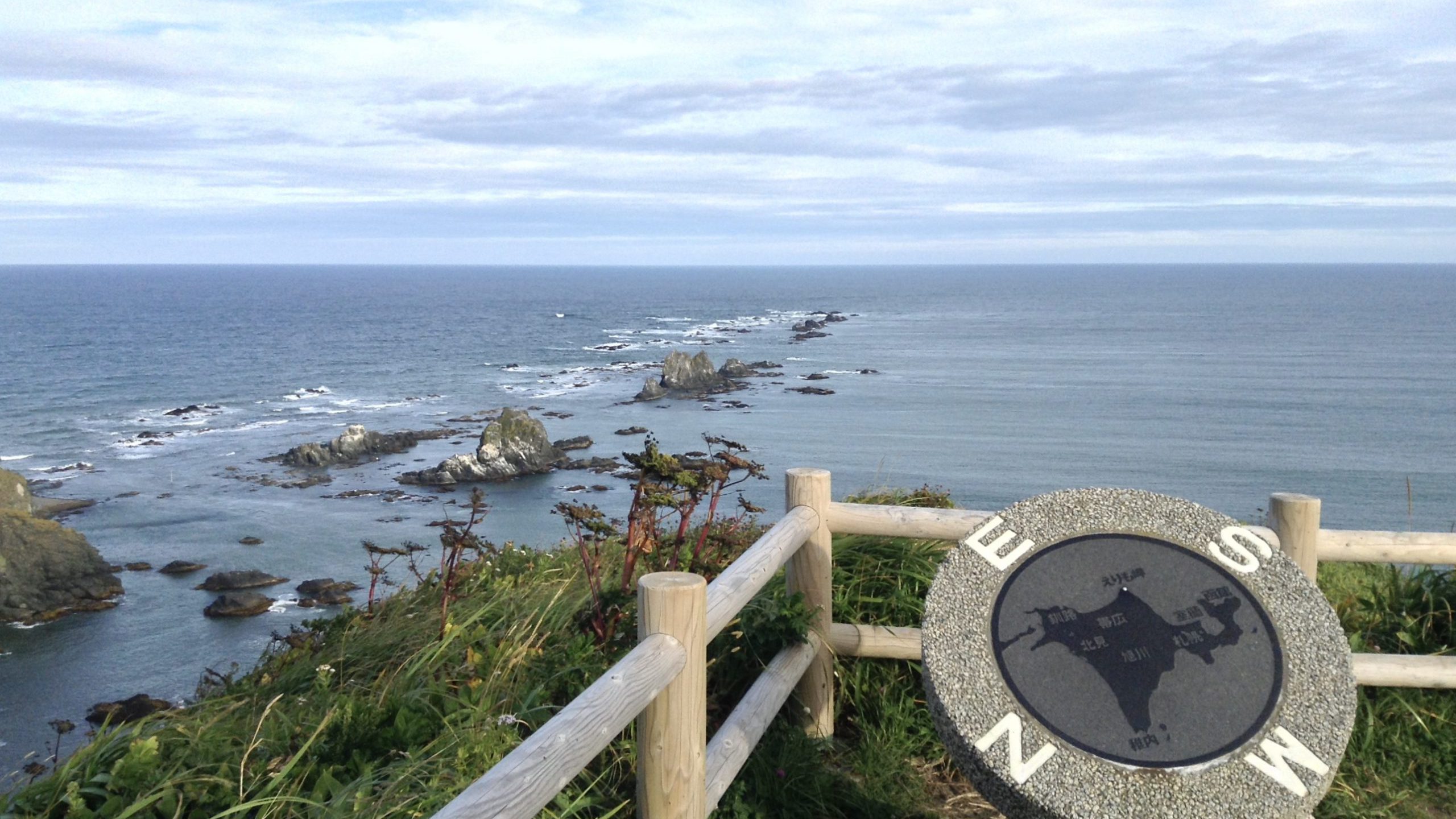 Windy Cape Erimo-misaki Windy Cape Erimo-misaki