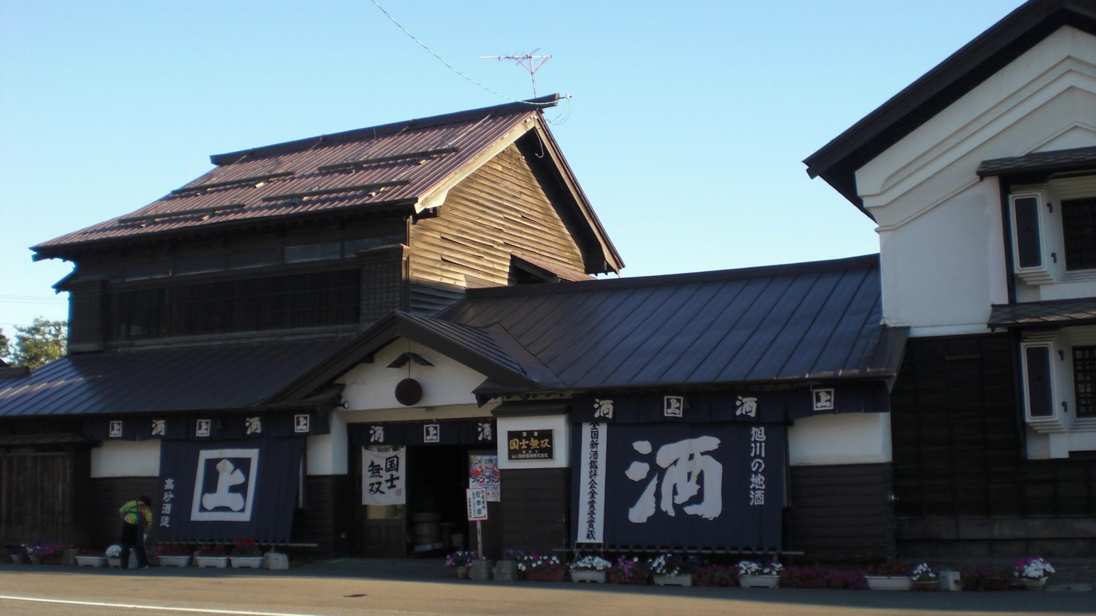 Asahikawa Sake Breweries Asahikawa Sake Breweries