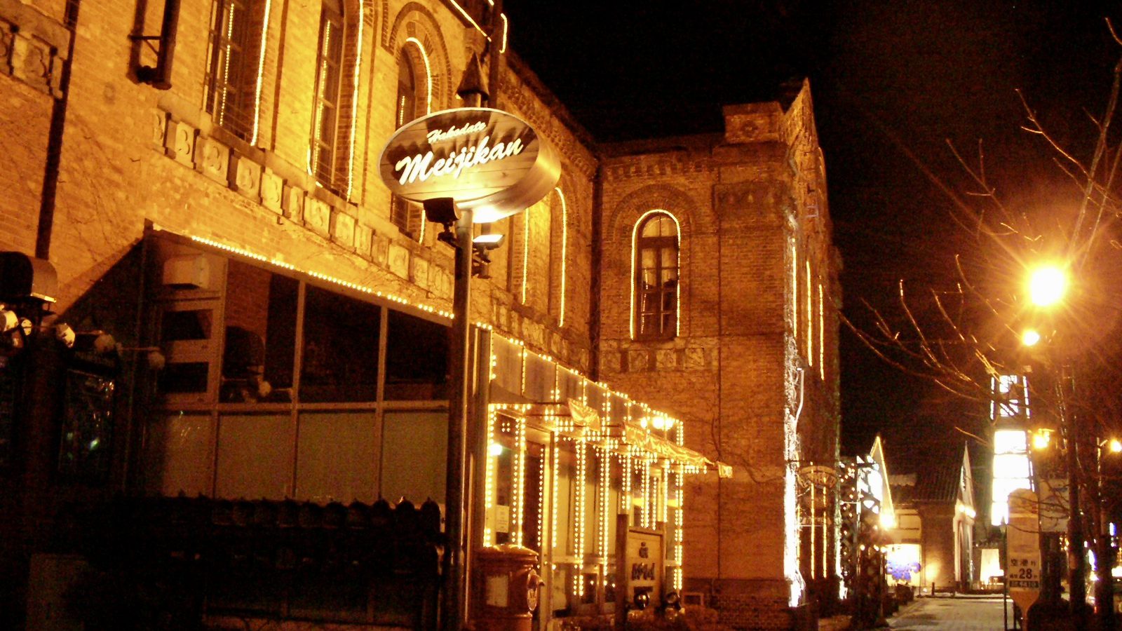 Explore Hakodate Bay Area Explore Hakodate Bay Area
