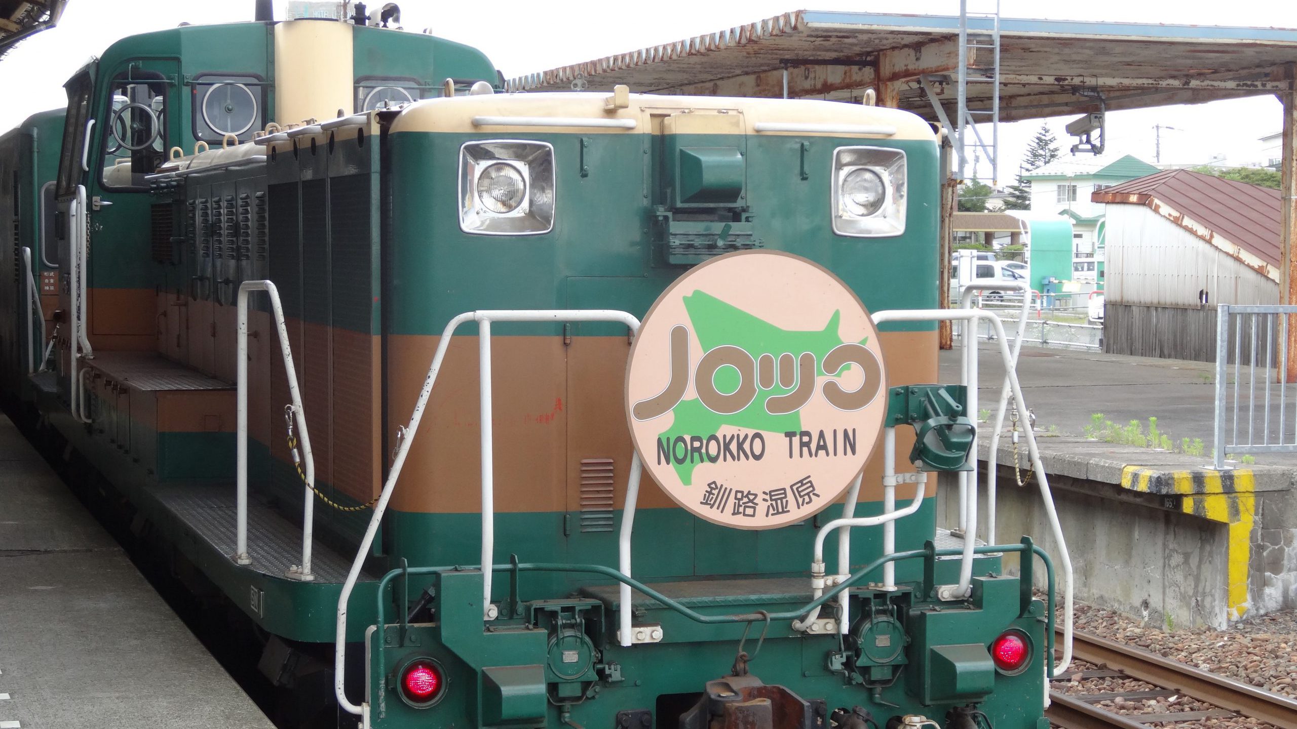 Stations and Stopovers along Kushiro Wetland Stations and Stopovers along Kushiro Wetland