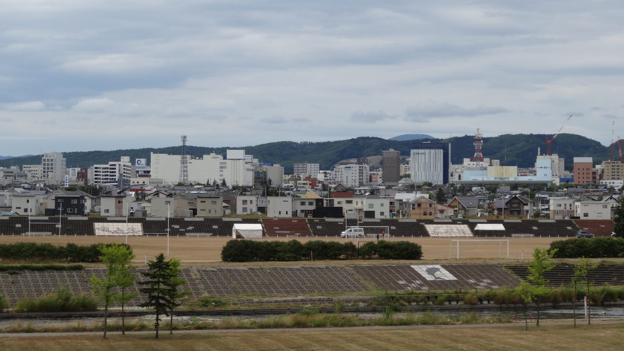 Kitami: Hokkaido’s ‘Widest’ City Kitami: Hokkaido’s ‘Widest’ City