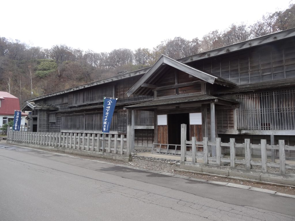 Old Yoichi Fukuhara Herring House