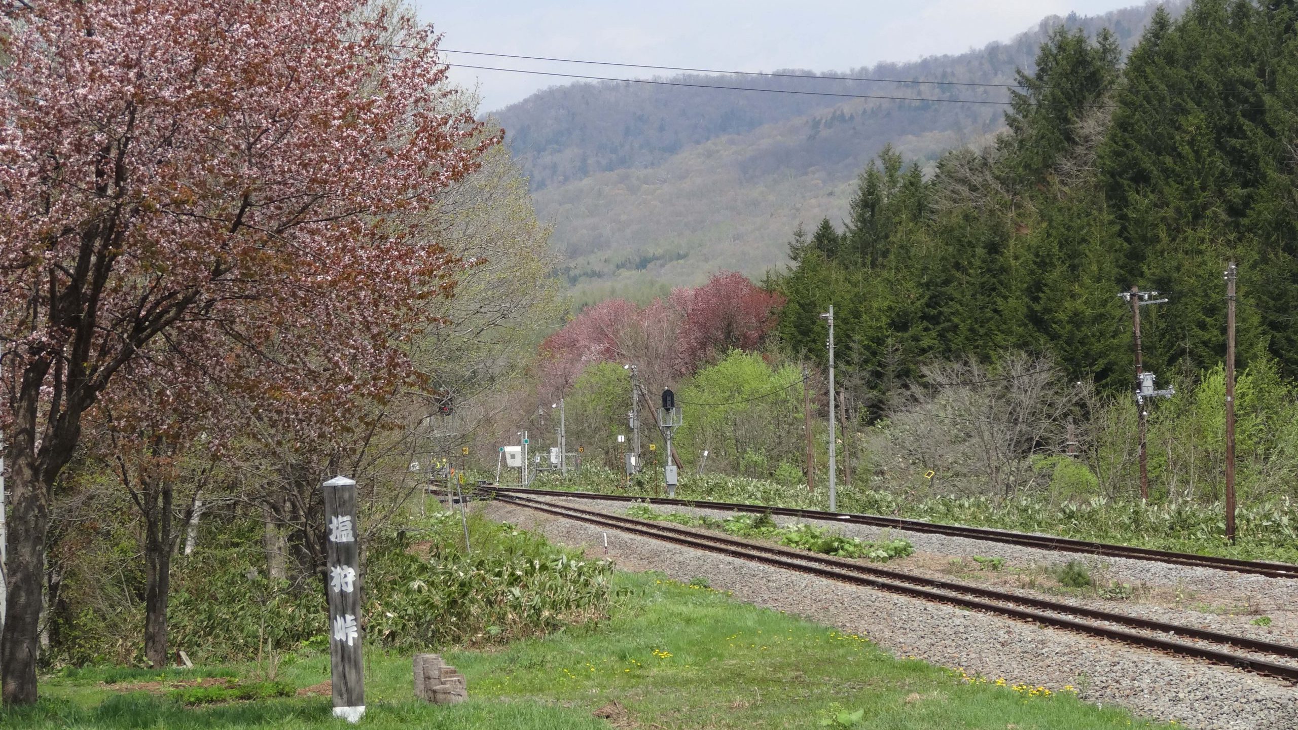 Wassamu and Shiokari Pass Wassamu and Shiokari Pass
