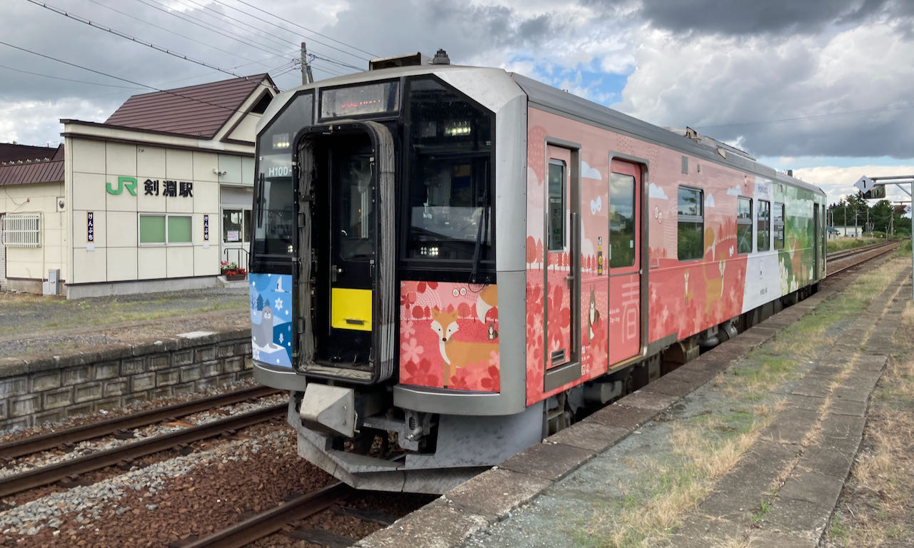 道北一日散歩きっぷの使い方 | 北海道・旭川のお得なきっぷ | おすすめモデルコース