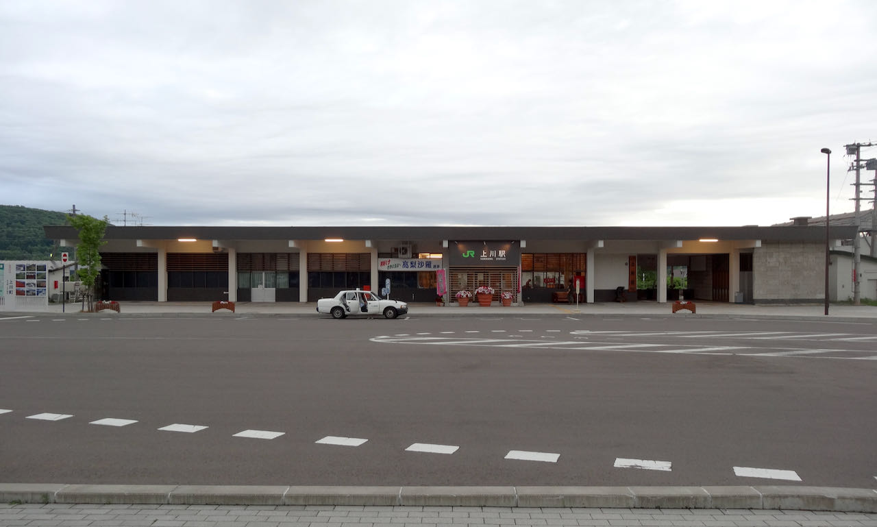 上川駅 | 観光モデルコース・層雲峡最寄り駅