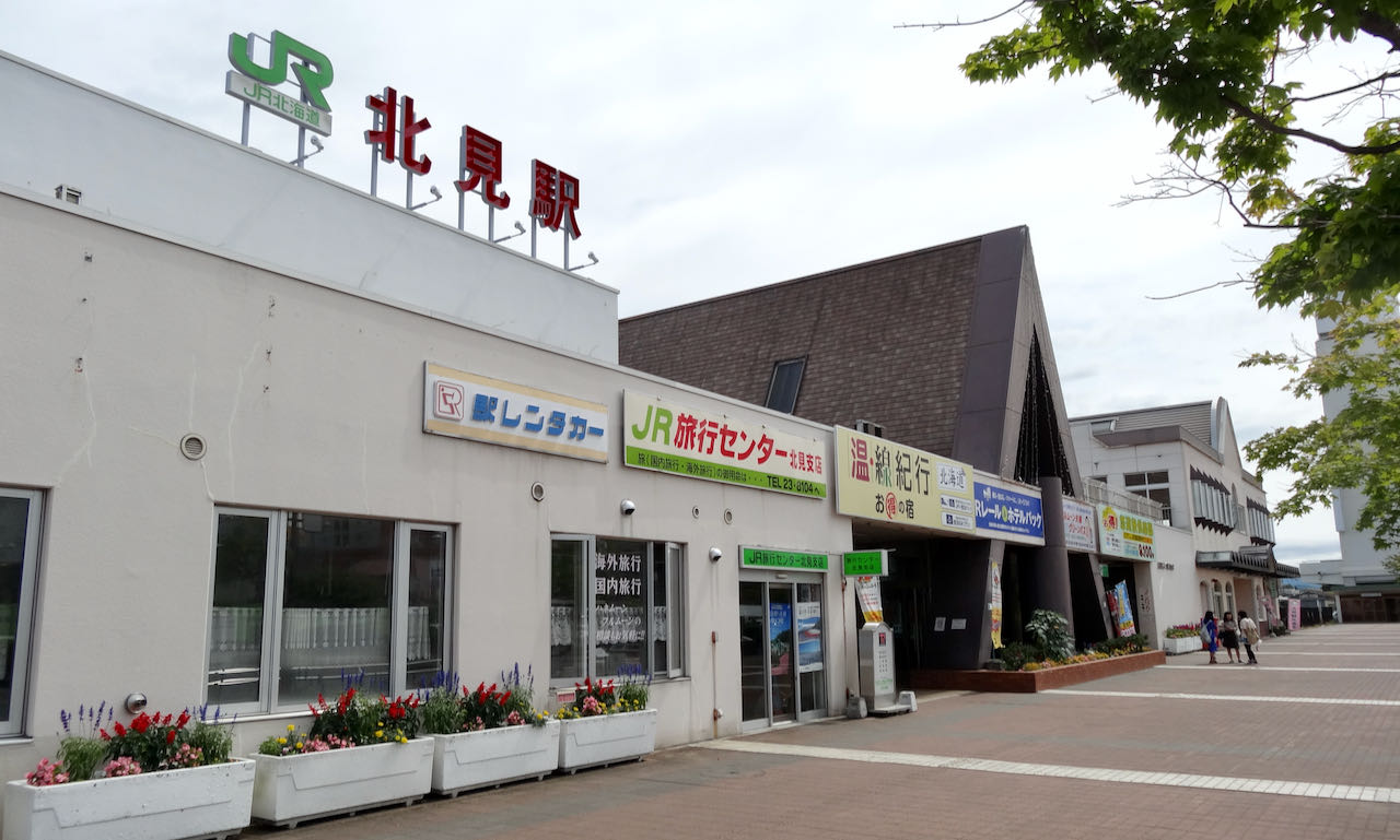 北見駅 | 観光モデルコース・コインロッカー・レンタサイクル