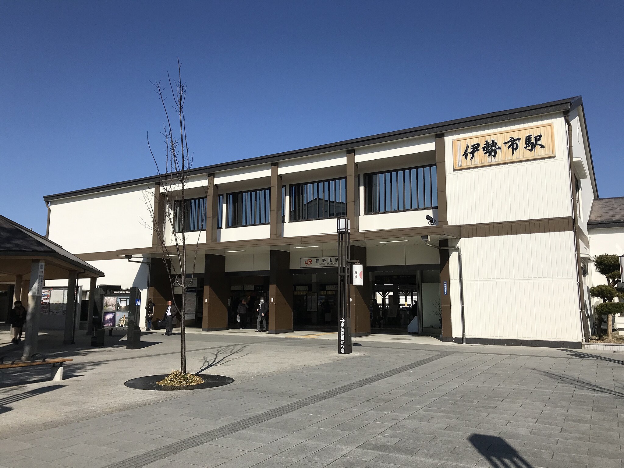 大阪・京都発 青春18きっぷで行く伊勢神宮・鳥羽日帰りの旅