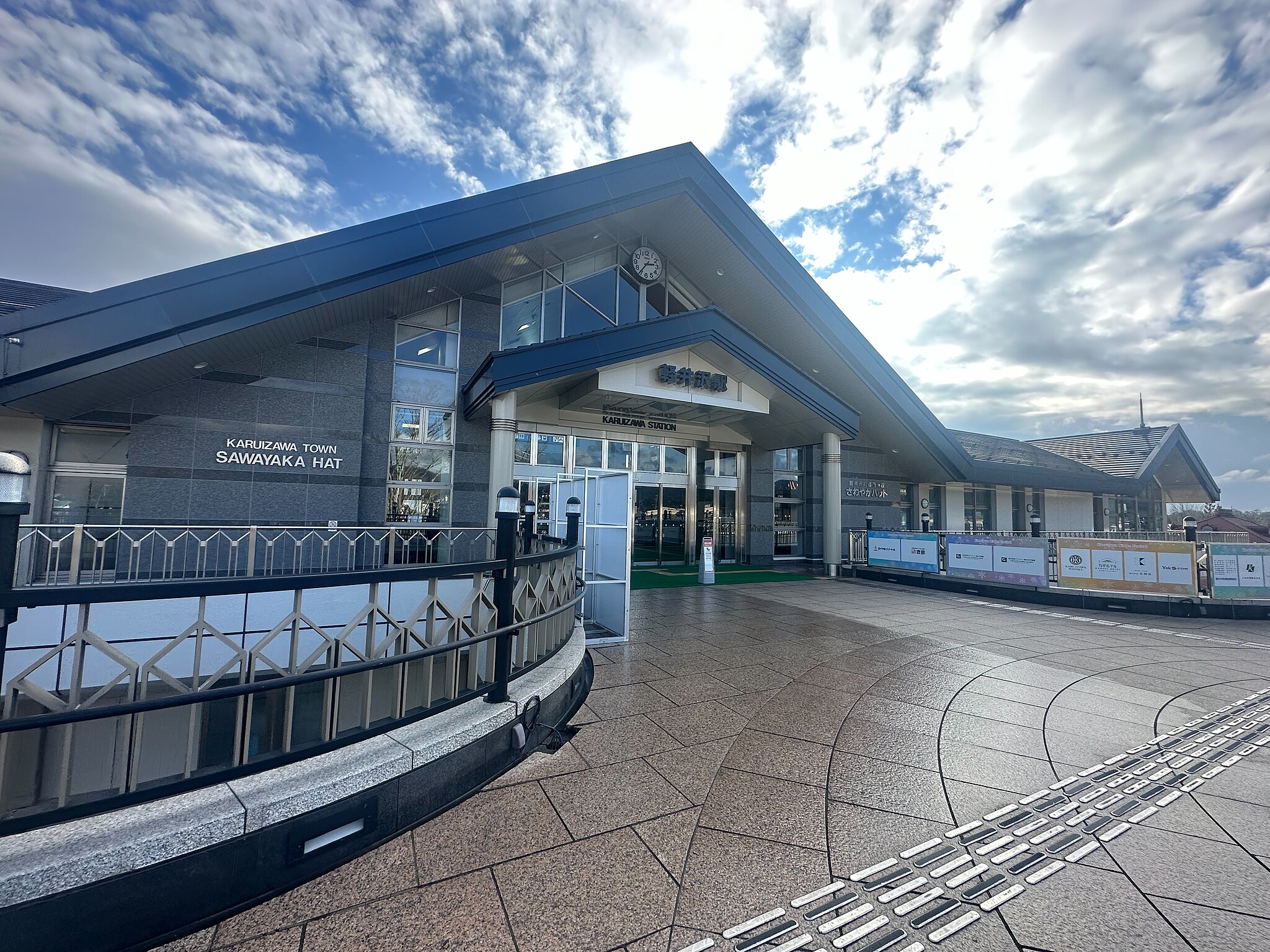 軽井沢駅エリア | コインロッカー・手荷物預かり設置場所一覧