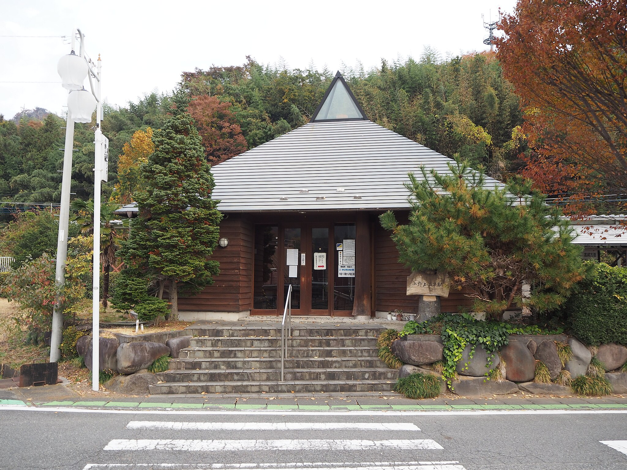 青春18きっぷで行く 群馬県の駅前温泉・銭湯・日帰り入浴施設