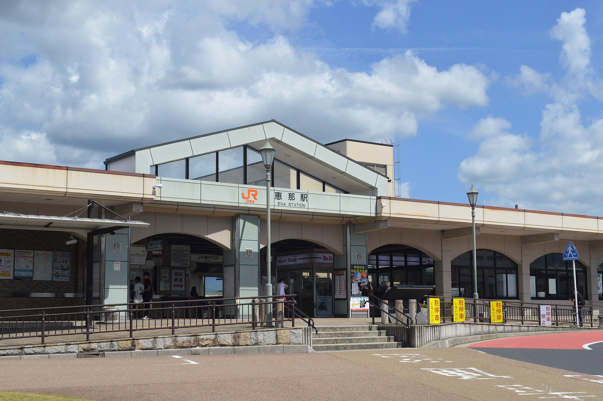 恵那駅・恵那峡エリア | コインロッカー・手荷物預かり設置場所一覧