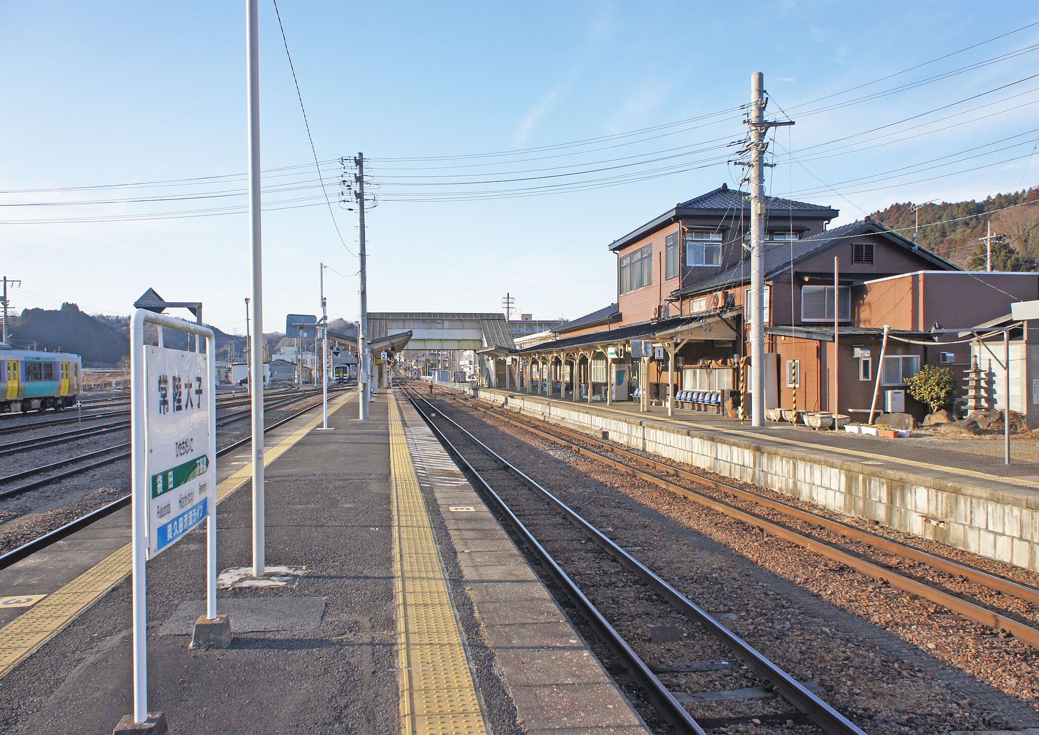 青春18きっぷで行く 茨城県の駅前温泉・銭湯・日帰り入浴施設