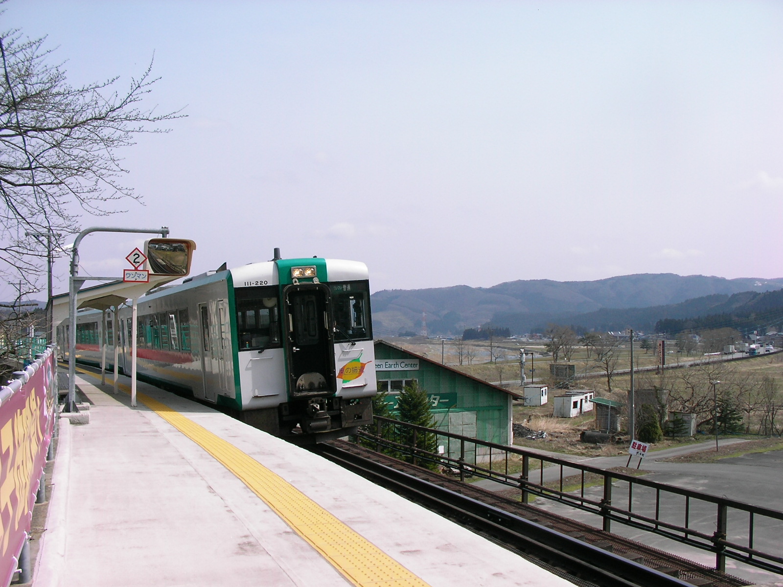 青春18きっぷで行く 宮城県の駅前温泉・銭湯・日帰り入浴施設