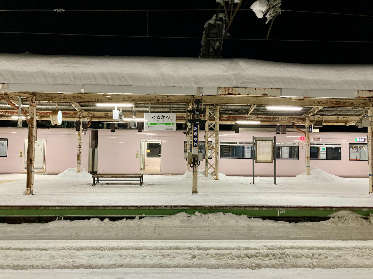 滝川駅 | 観光・コインロッカー・カフェ情報