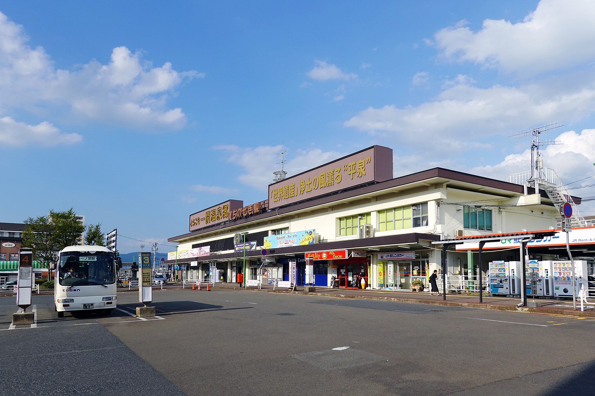 一ノ関駅 | 観光モデルコース・コインロッカー・レンタサイクル