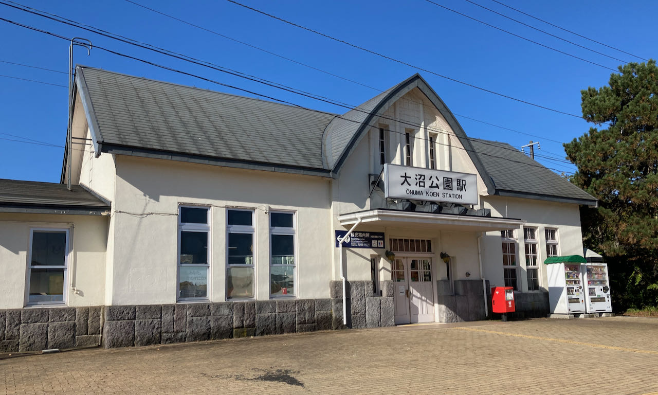 大沼公園駅 | 観光モデルコース・コインロッカー・レンタサイクル