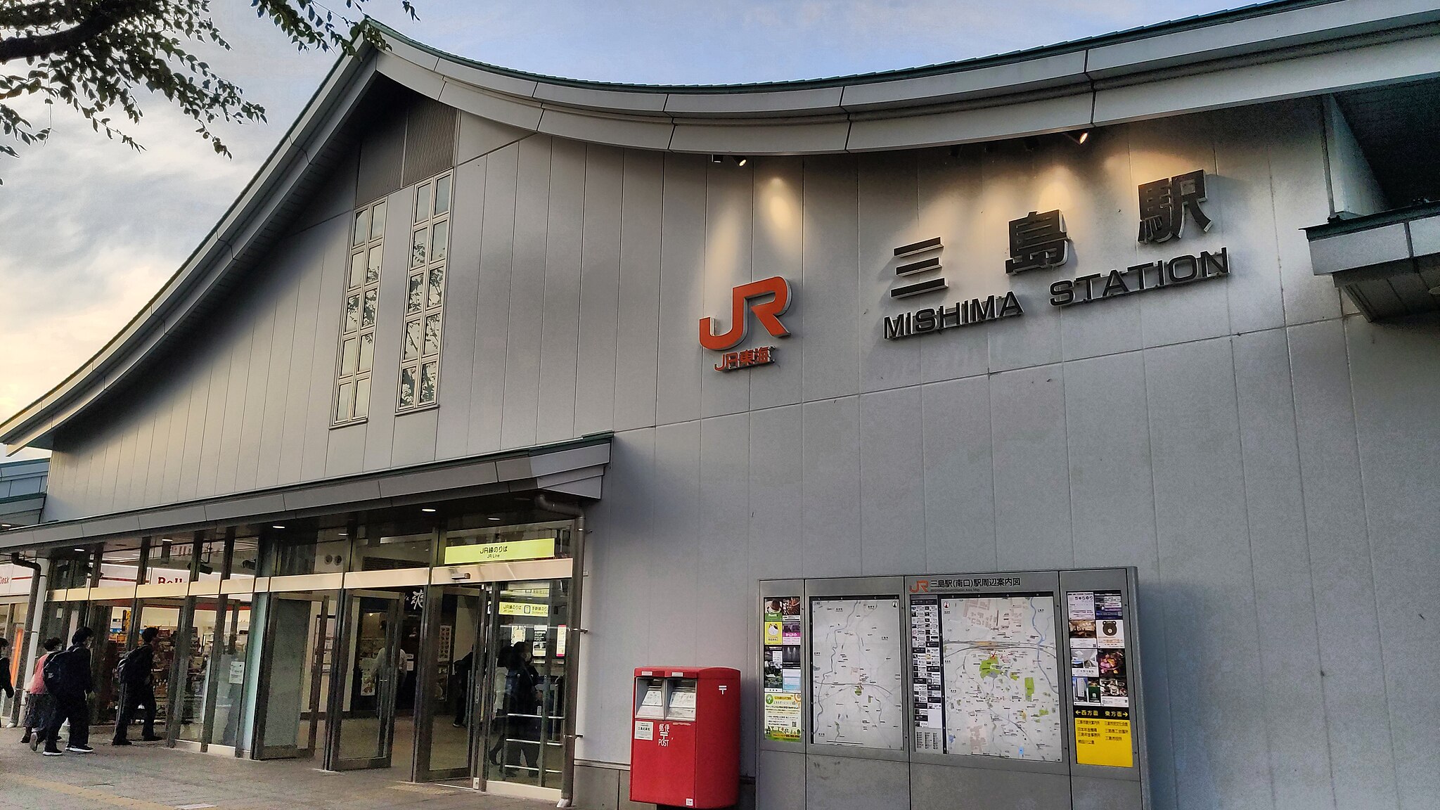 三島駅 | 観光モデルコース・コインロッカー・レンタサイクル