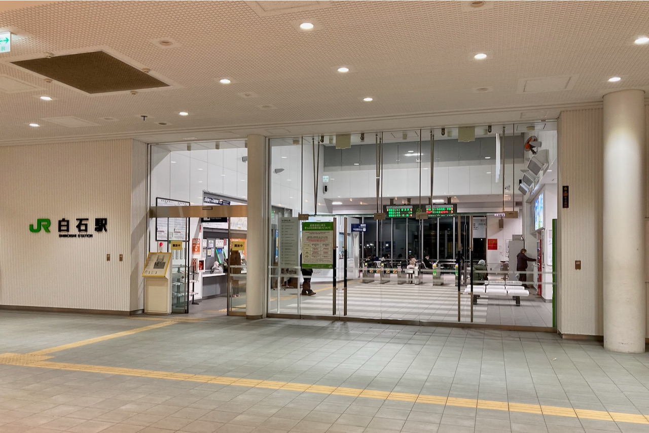 JR白石駅・地下鉄白石駅エリア | コインロッカー設置場所一覧