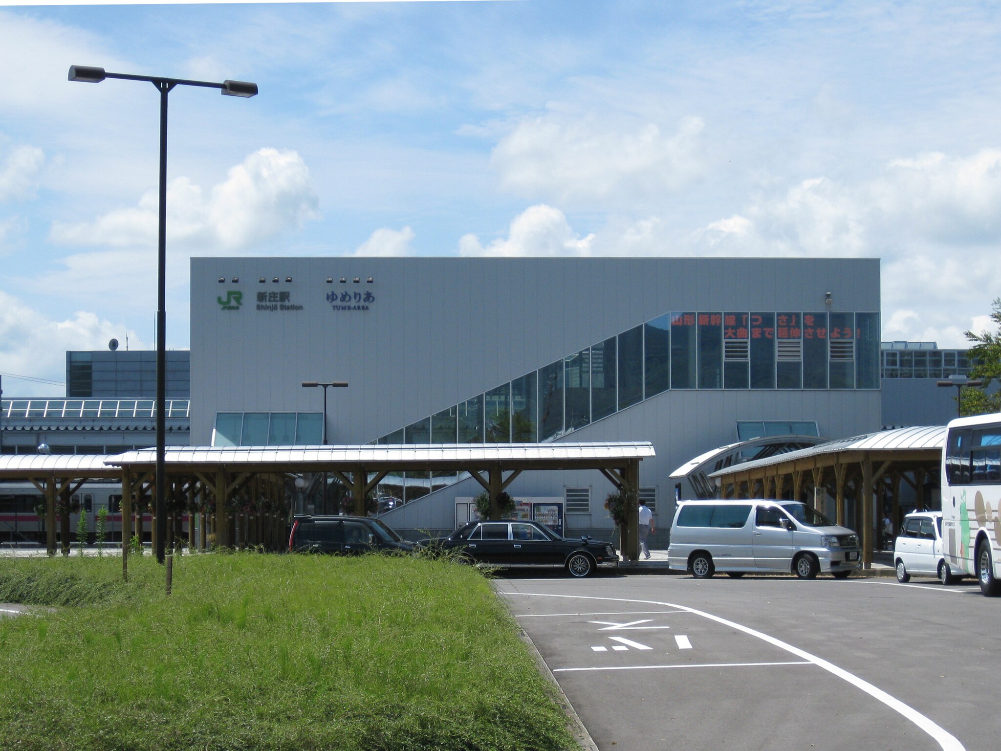 新庄駅エリア | 観光・コインロッカー情報