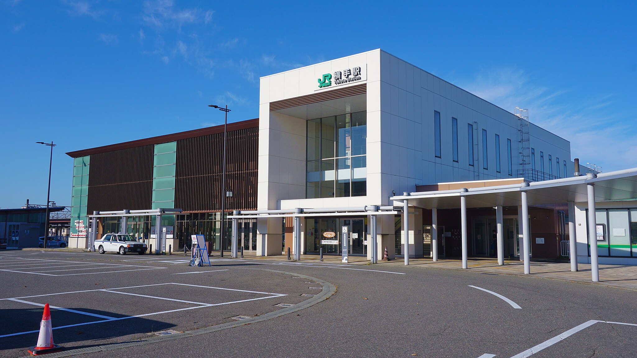 横手駅エリア | 観光・コインロッカー情報