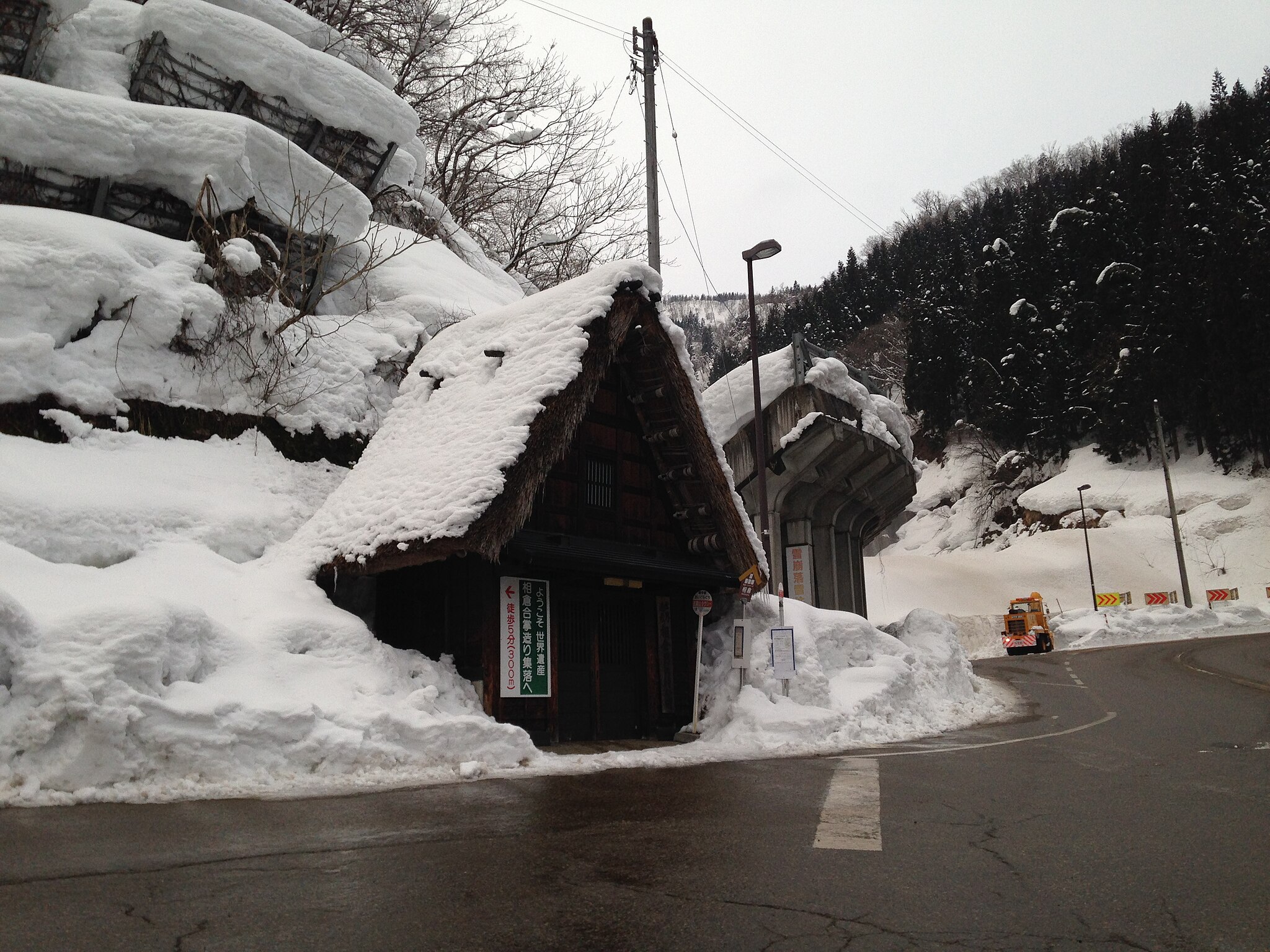 五箇山・相倉口エリア | コインロッカー・手荷物預かり設置場所一覧