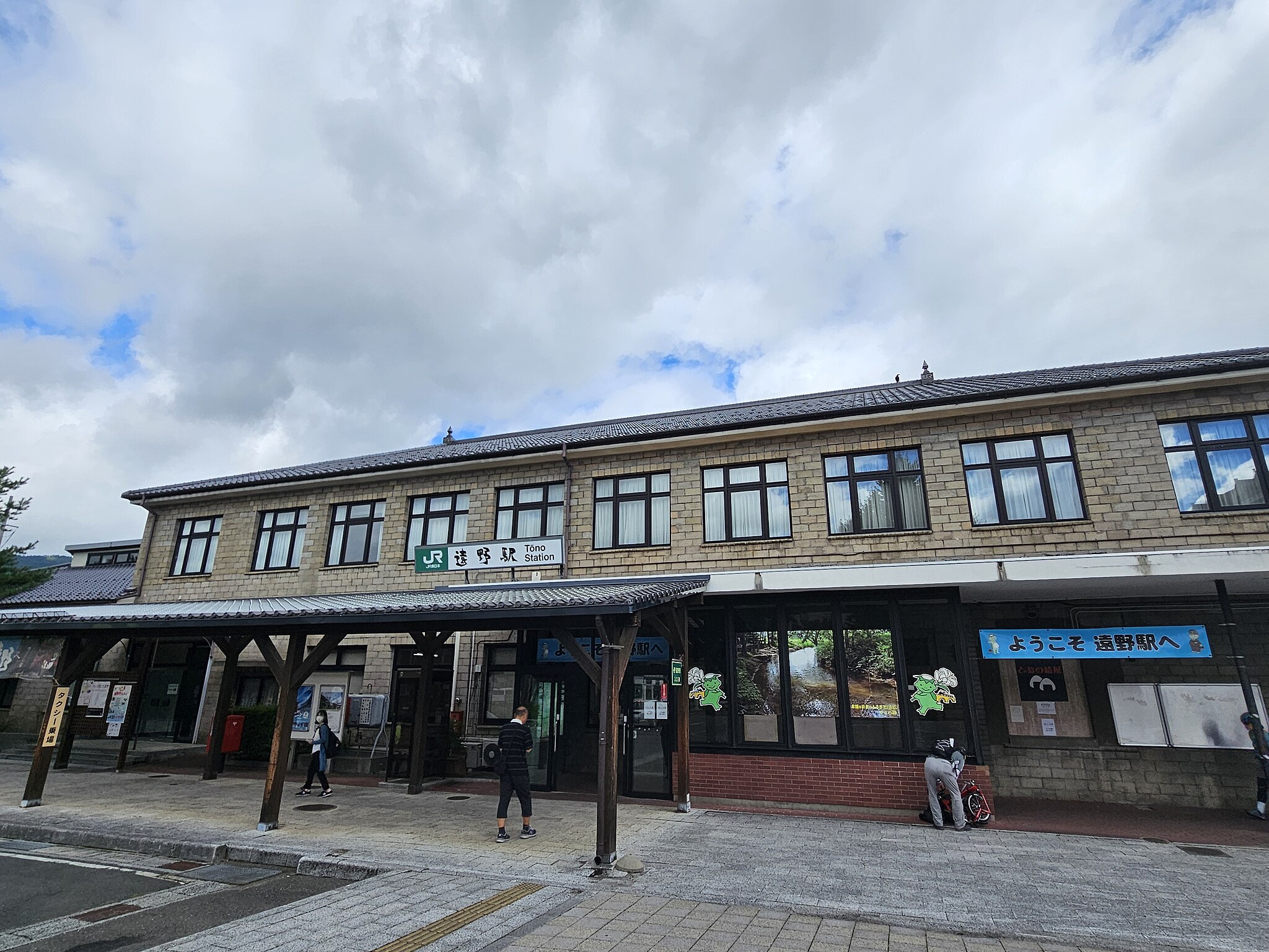 遠野駅エリア | コインロッカー・手荷物預かり設置場所一覧