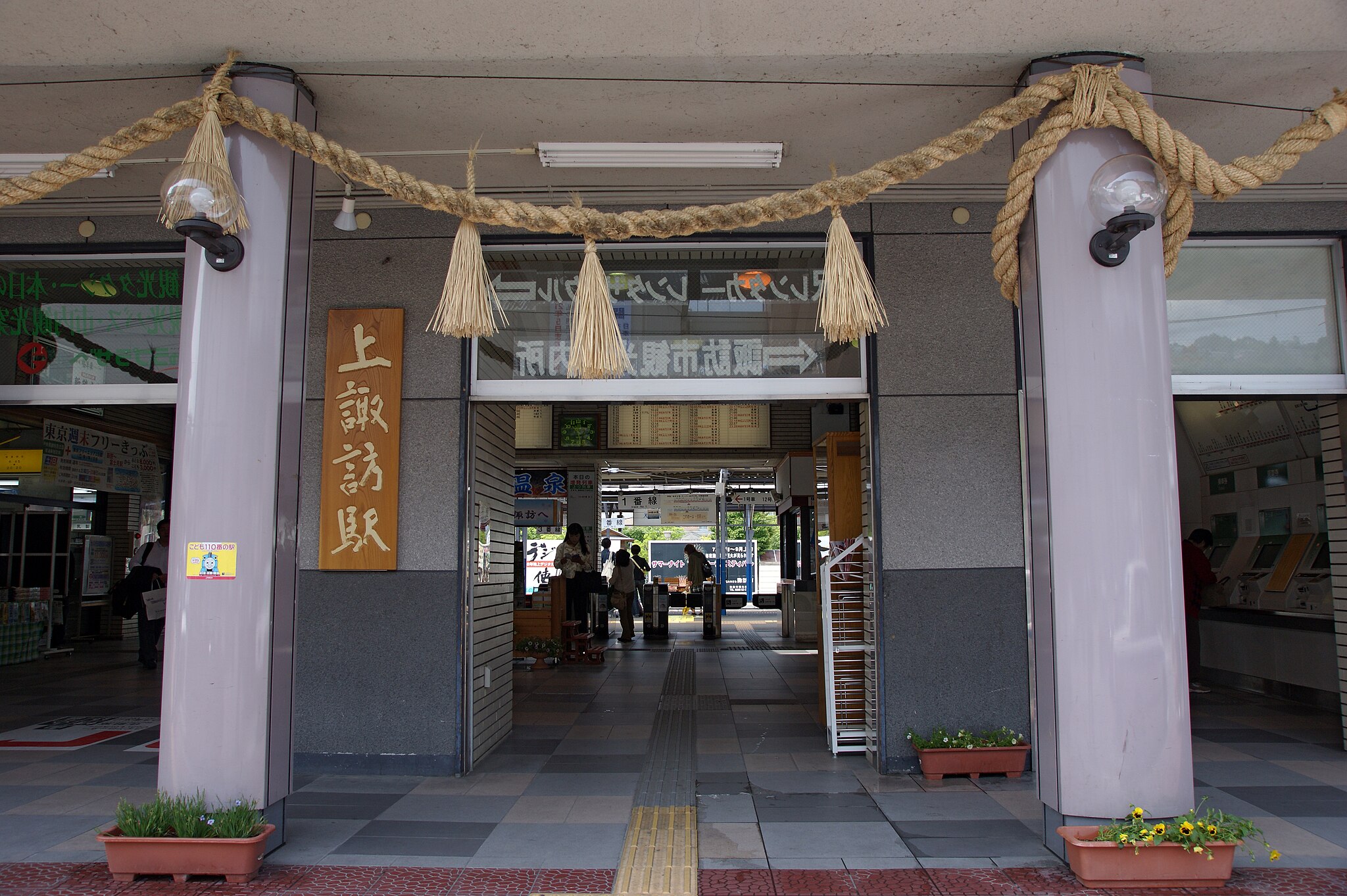 上諏訪駅エリア | コインロッカー・手荷物預かり設置場所一覧