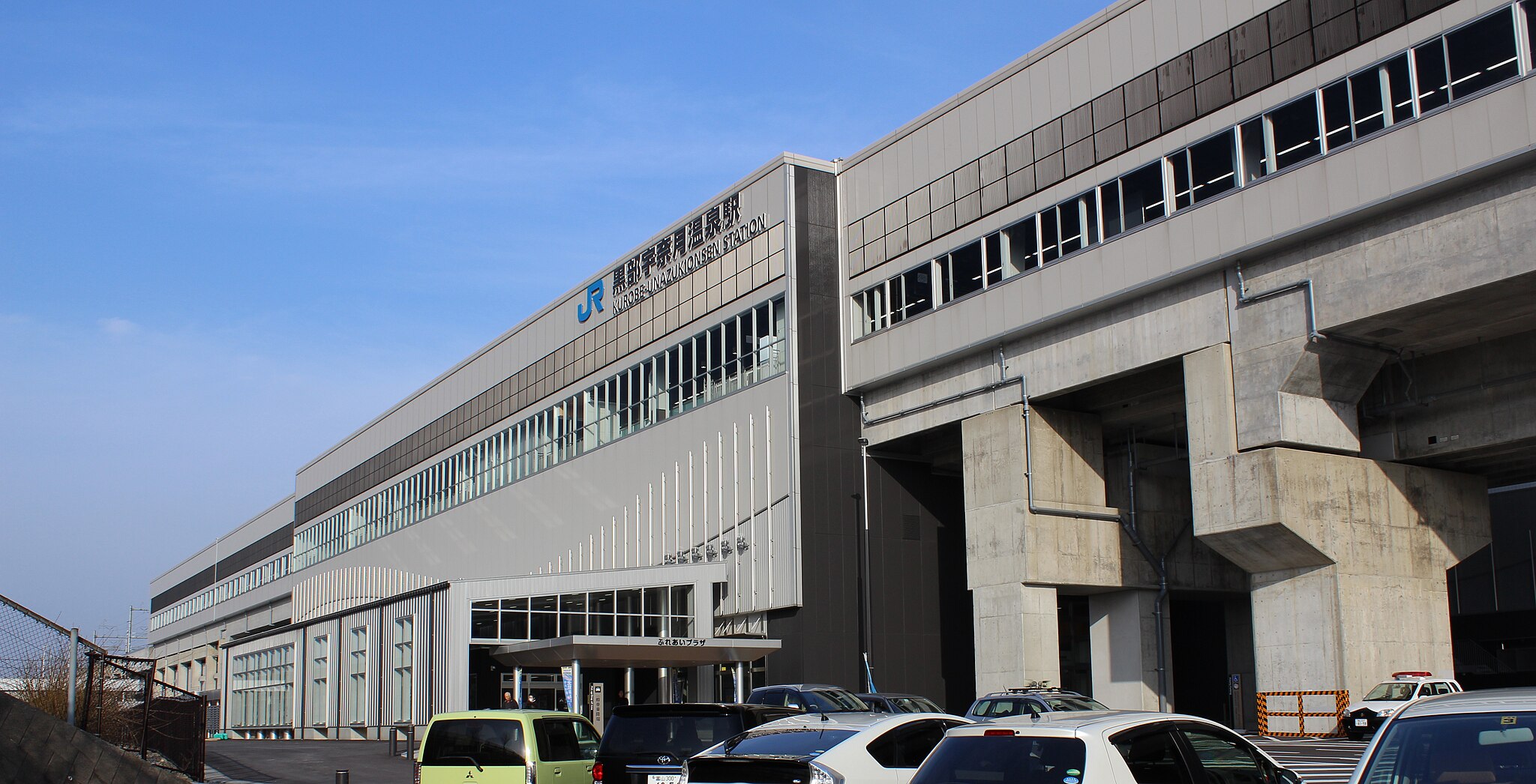 黒部宇奈月温泉駅エリア | コインロッカー・手荷物預かり設置場所一覧