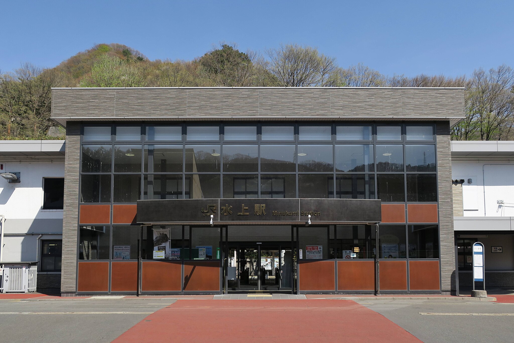 水上駅・土合駅エリア | コインロッカー・手荷物預かり設置場所一覧