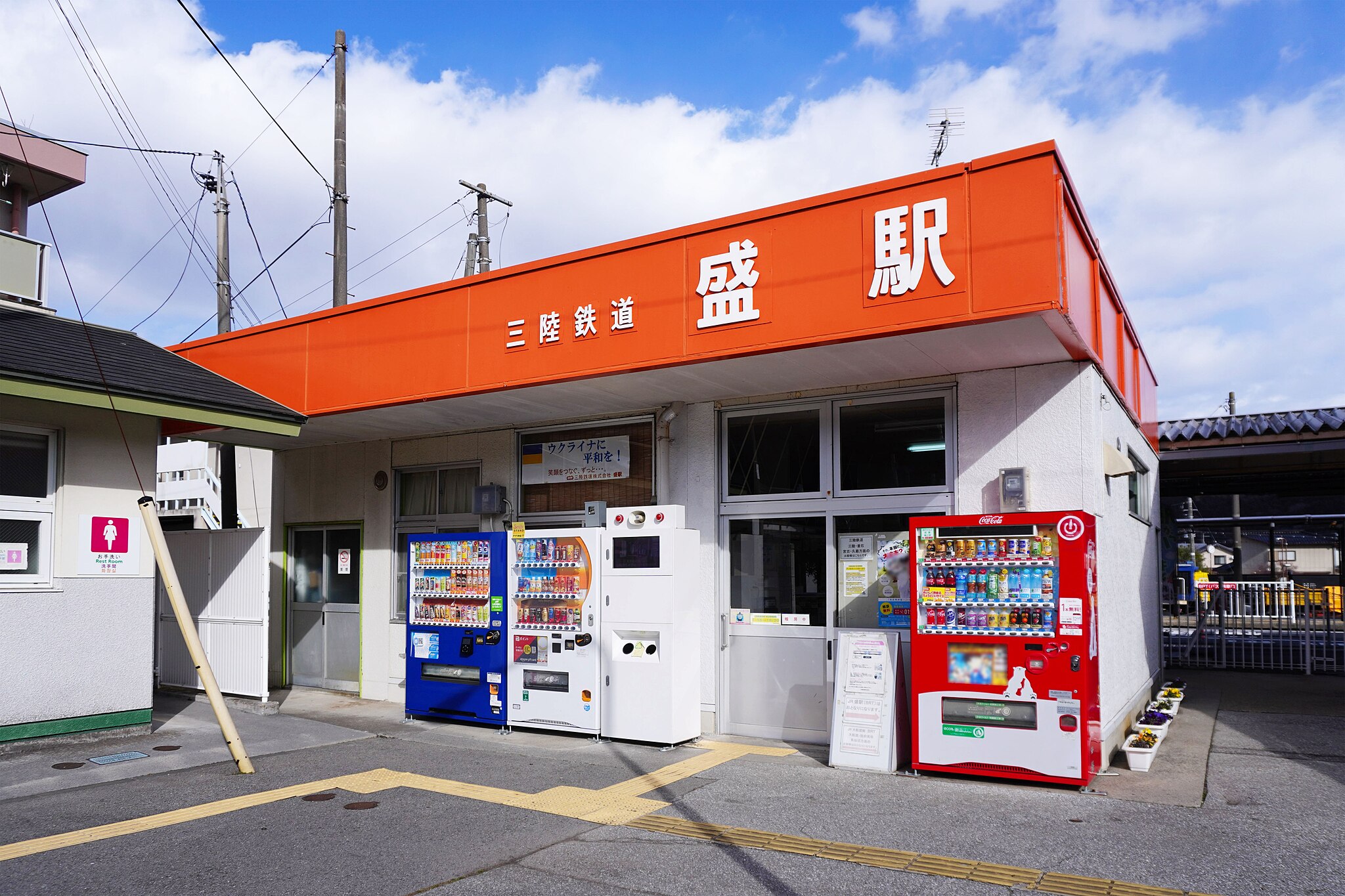 三陸鉄道盛駅・JR大船渡駅エリア | コインロッカー・手荷物預かり設置場所一覧