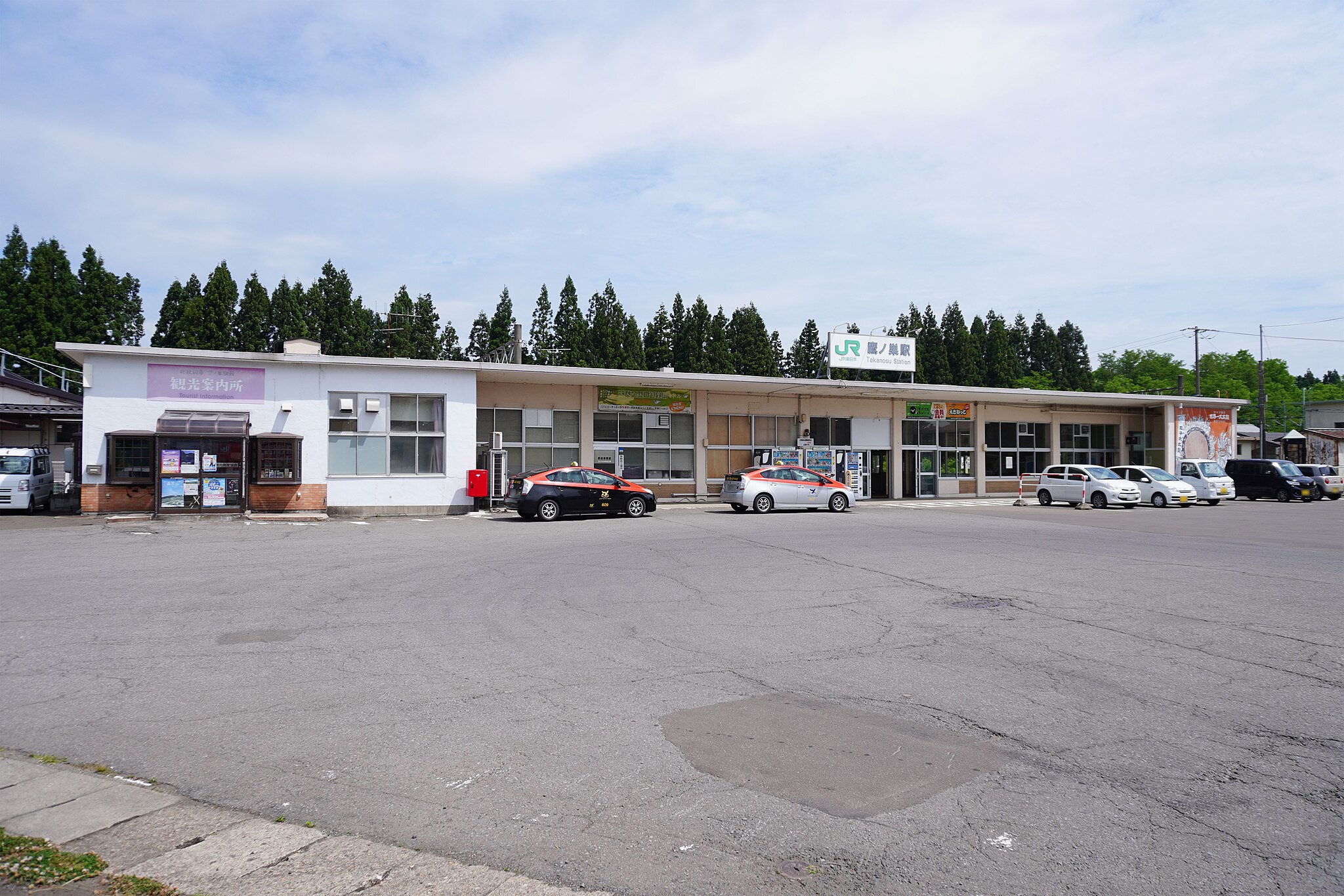 鷹ノ巣駅エリア | コインロッカー・手荷物預かり設置場所一覧