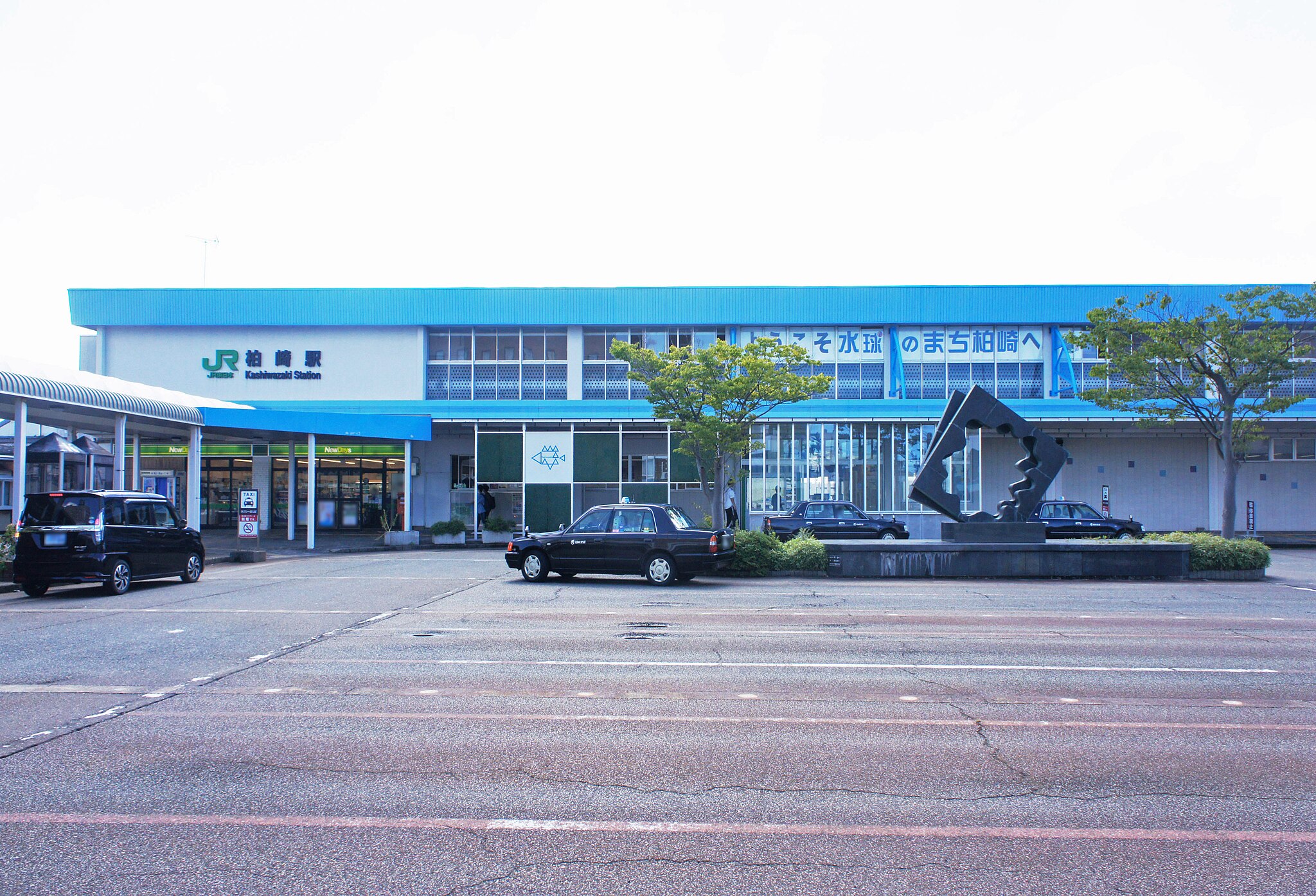 柏崎駅エリア | コインロッカー・手荷物預かり所案内