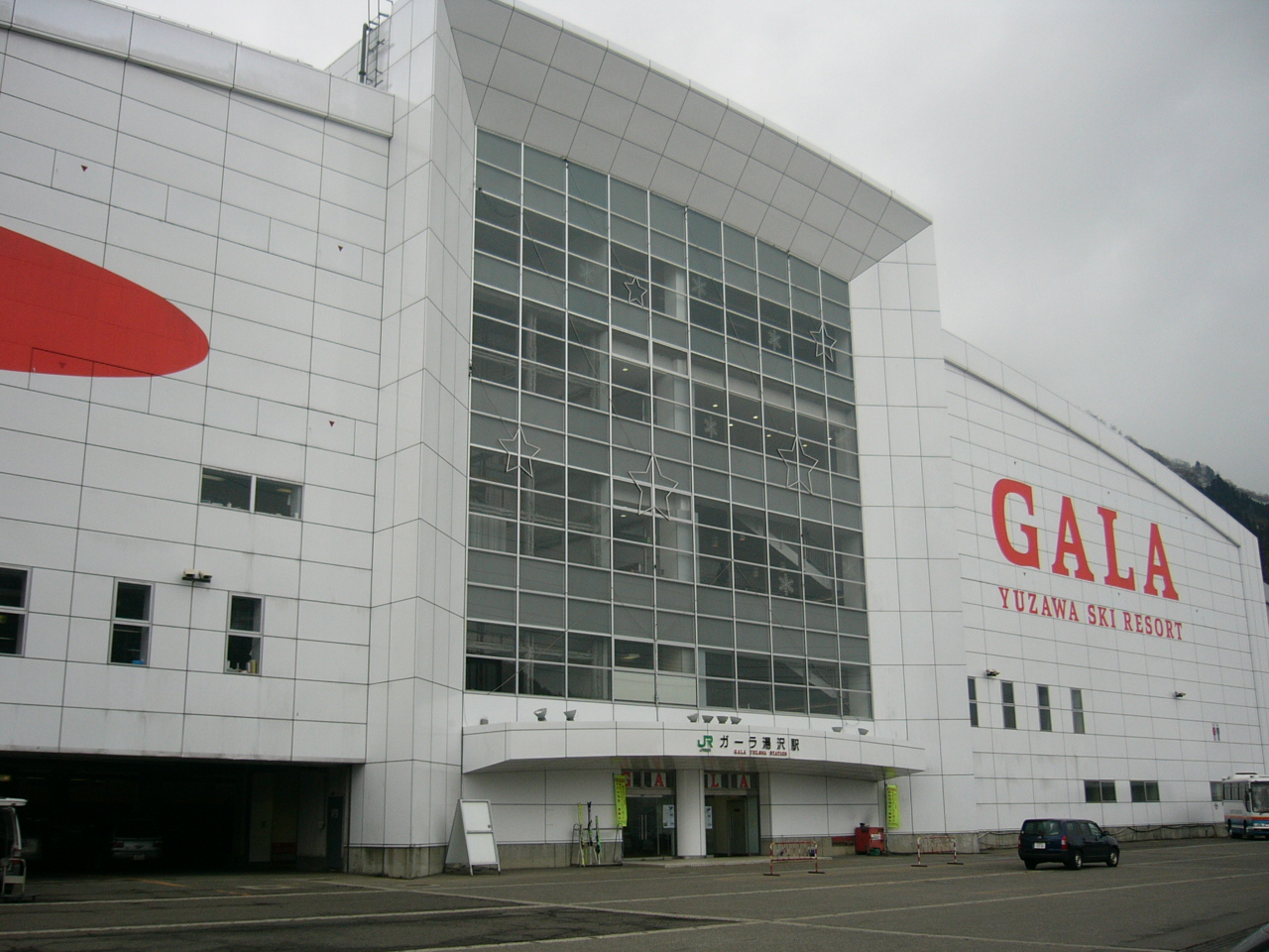 ガーラ湯沢駅エリア | コインロッカー・手荷物預かり設置場所一覧