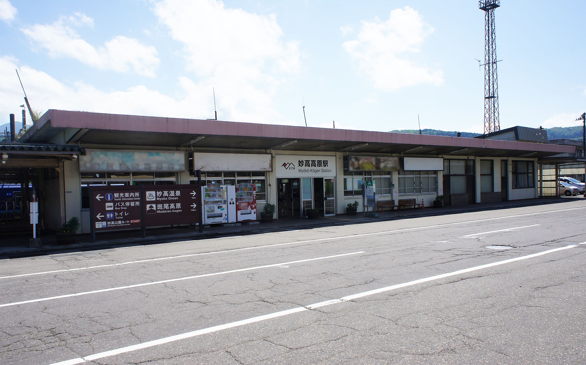 妙高高原駅エリア | コインロッカー・手荷物預かり設置場所一覧