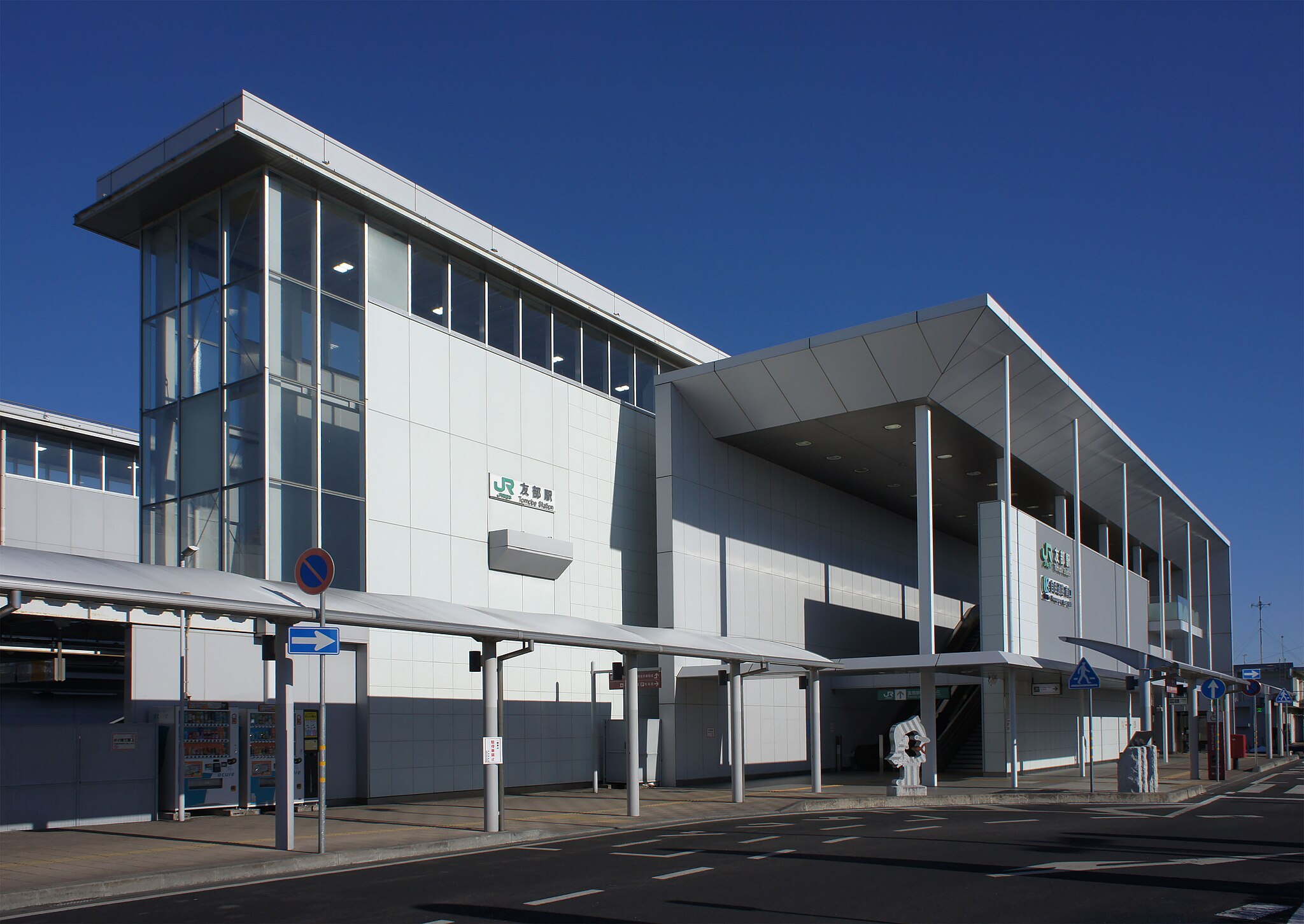 友部駅・笠間駅エリア | コインロッカー・手荷物預かり設置場所一覧