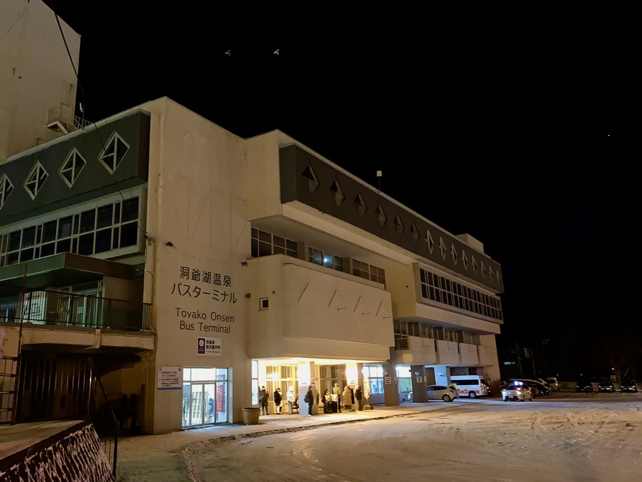 洞爺湖温泉エリア | コインロッカー・手荷物預かり所案内