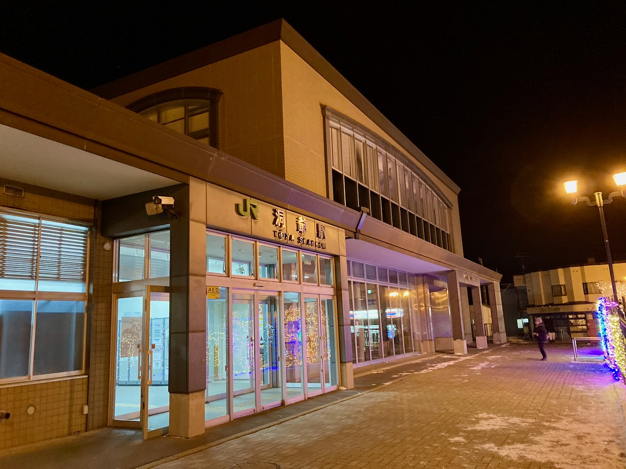 Toya Station and Toyako Onsen | Coin Lockers and Luggage Storage Guide