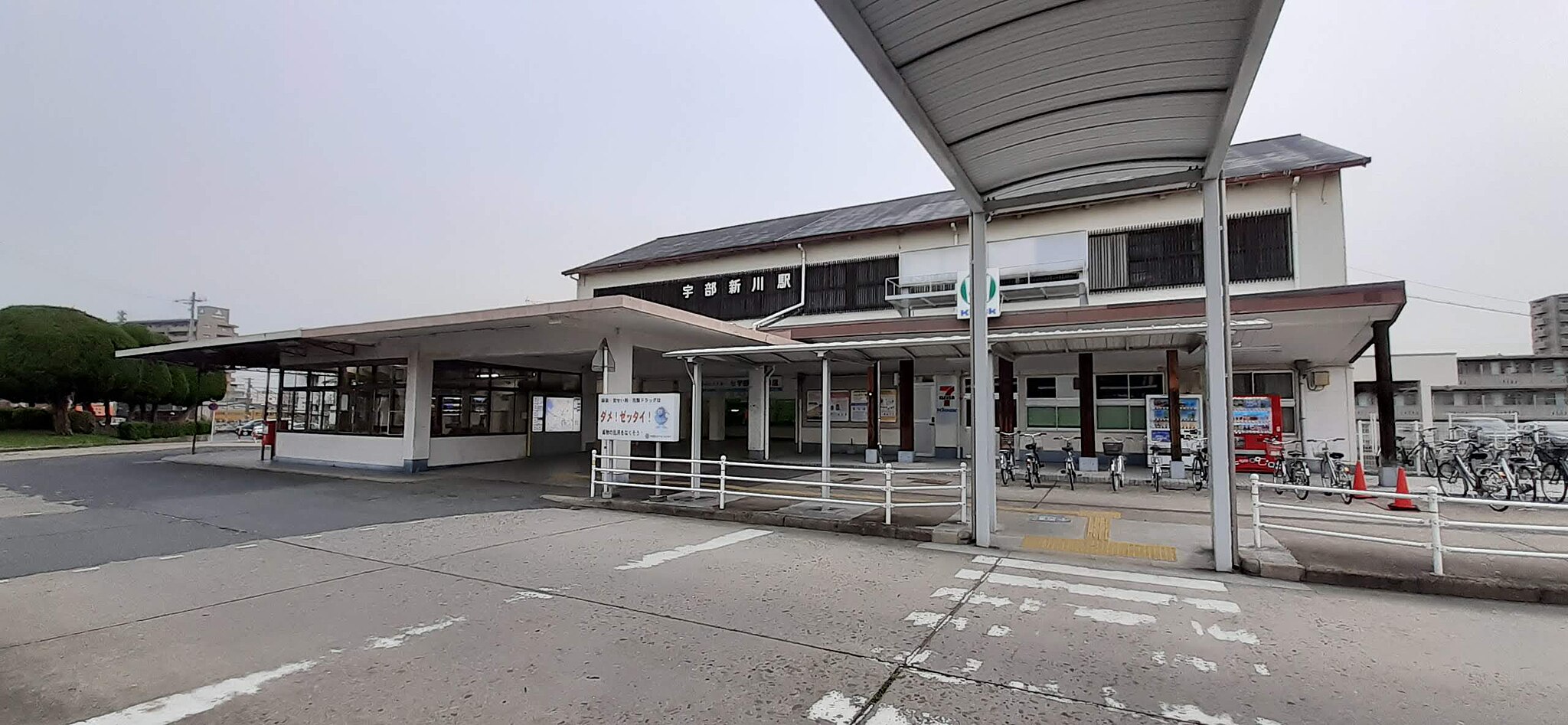 宇部新川駅エリア | コインロッカー・手荷物預かり所案内