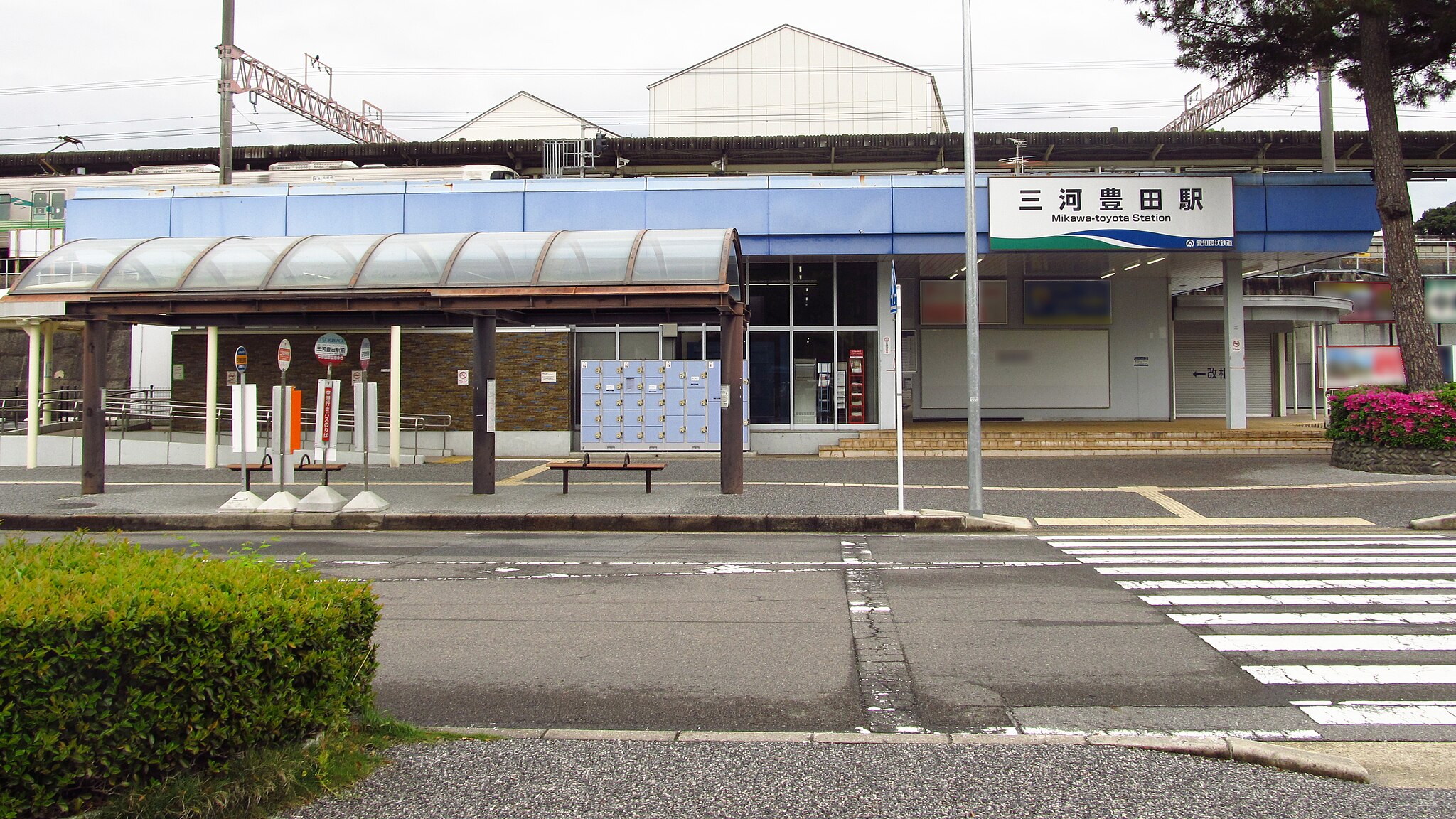 三河豊田駅エリア | コインロッカー・手荷物預かり所案内