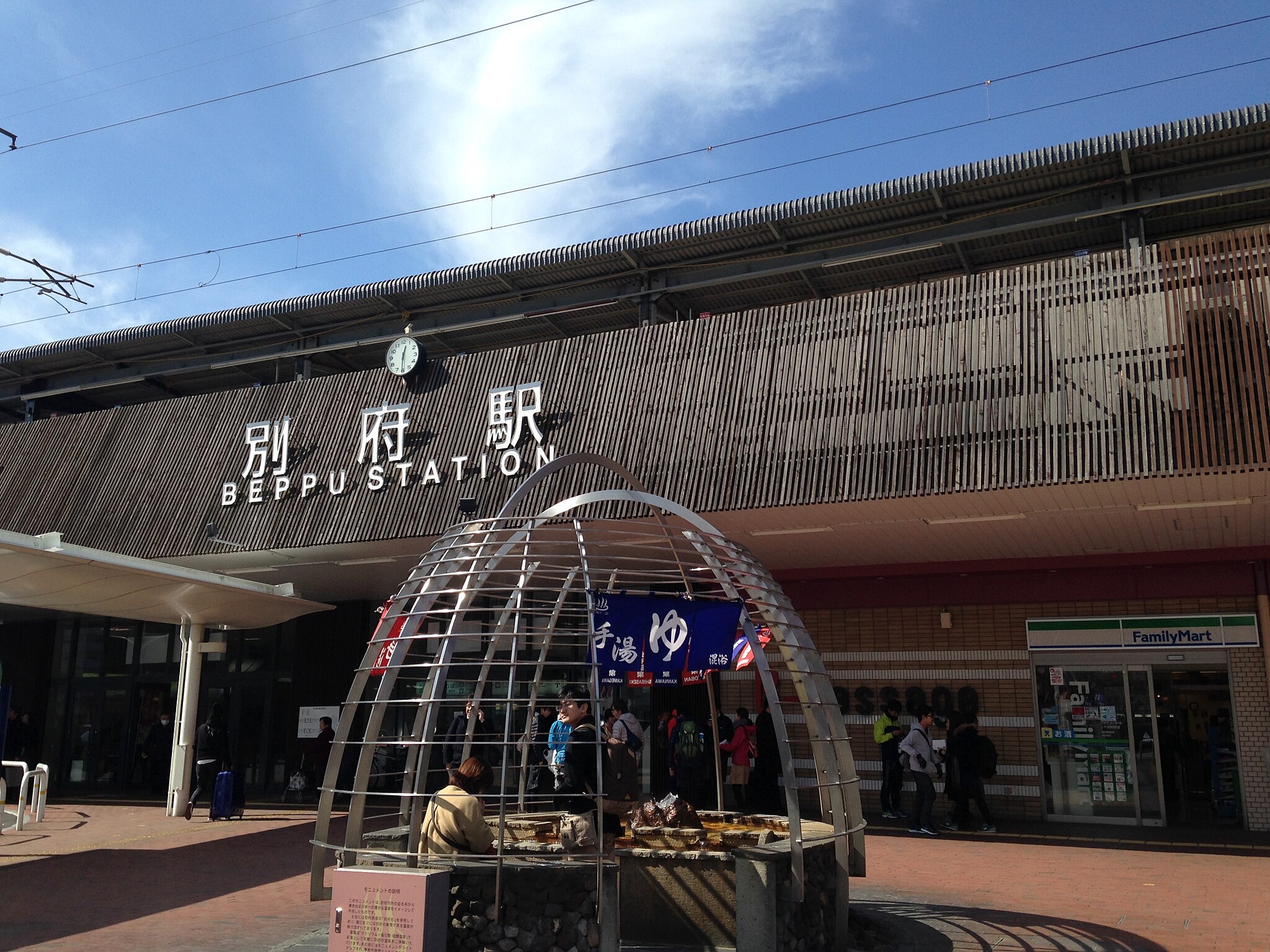 別府駅エリア | コインロッカー・手荷物預かり所案内