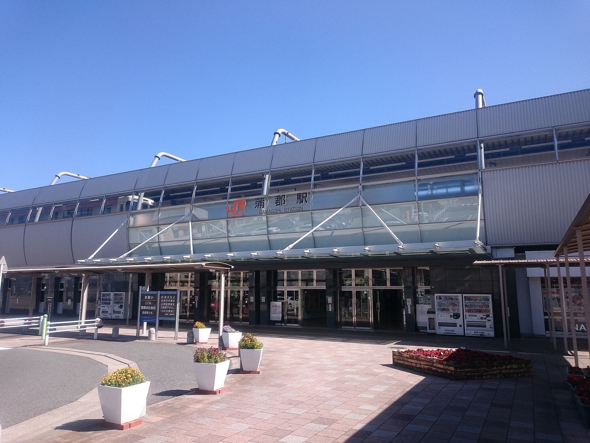 蒲郡駅エリア | コインロッカー・手荷物預かり所案内