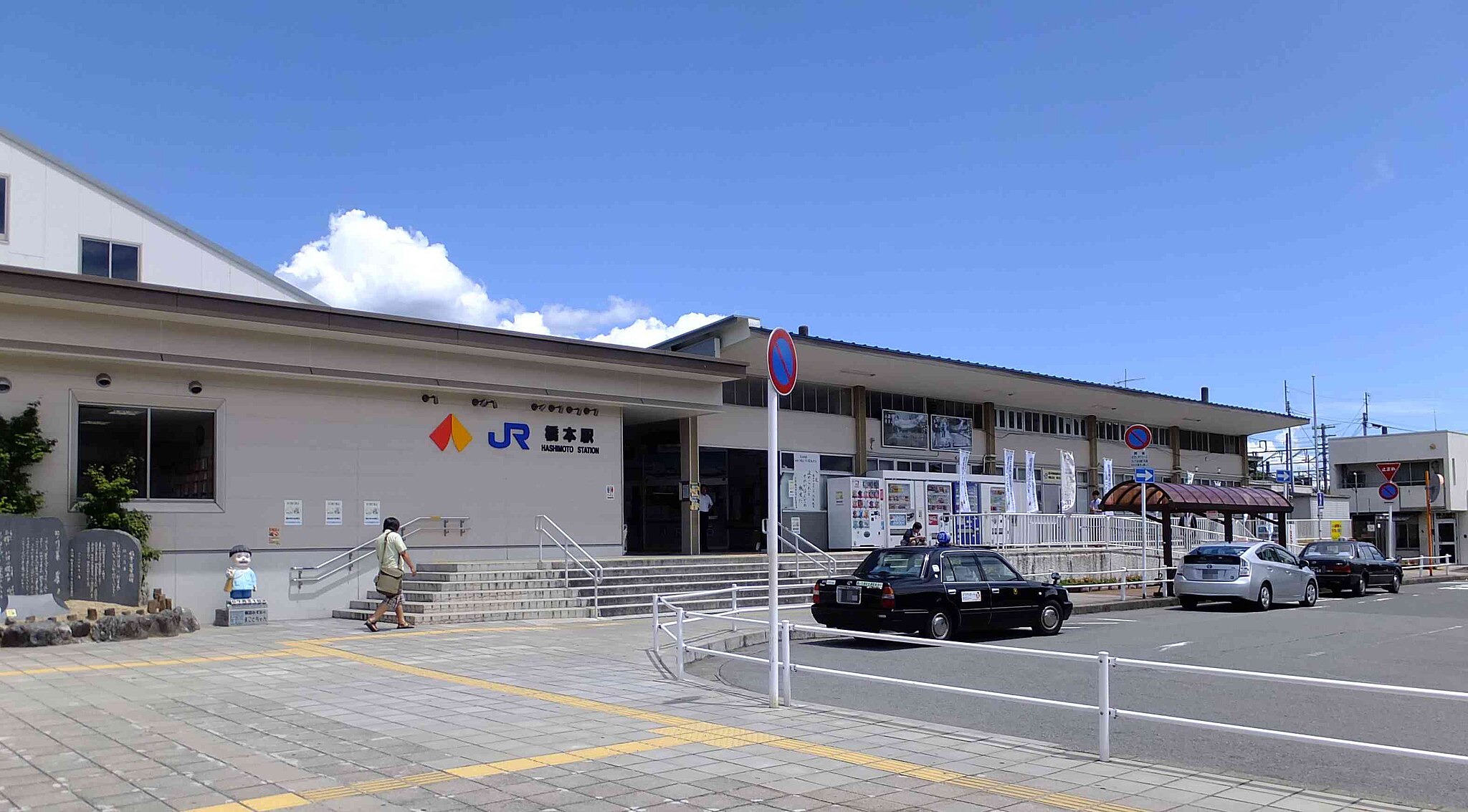 和歌山県：橋本駅エリア | コインロッカー・手荷物預かり所案内