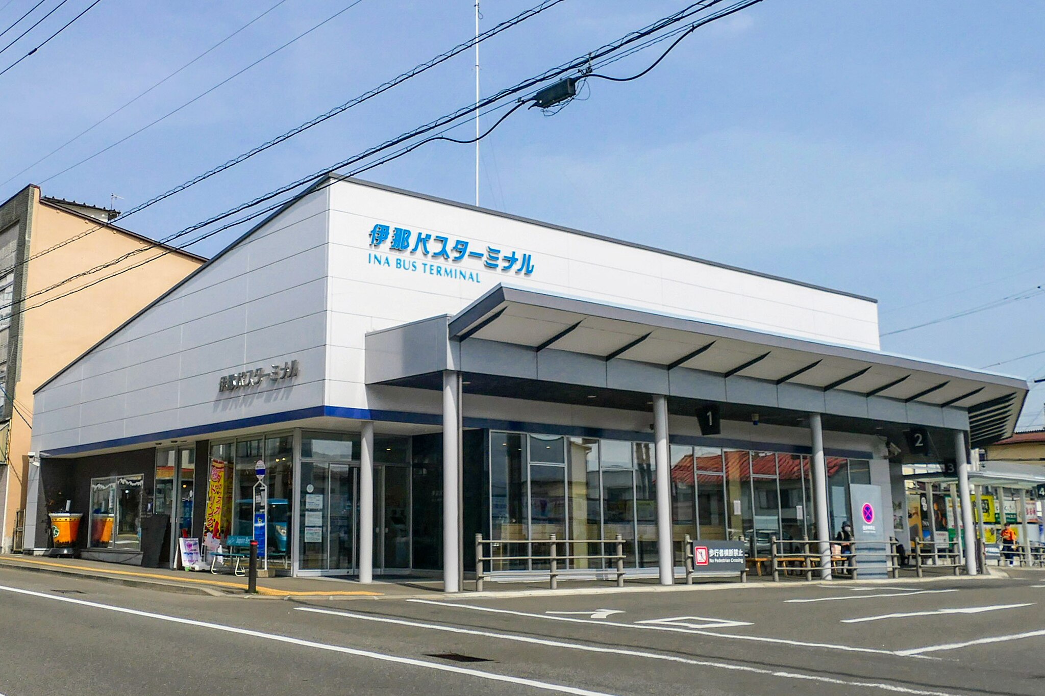 伊那市駅・高遠駅エリア | コインロッカー・手荷物預かり所案内