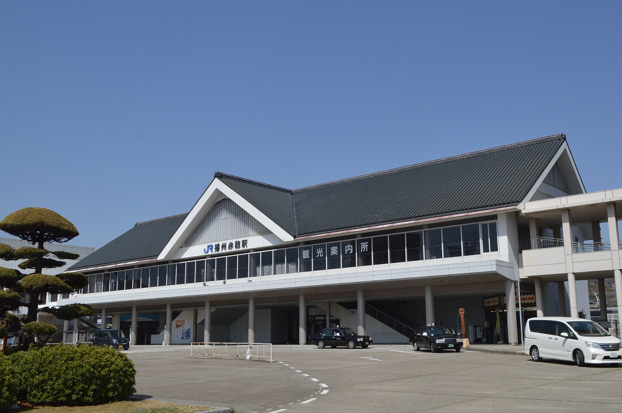 播州赤穂駅エリア | コインロッカー・手荷物預かり所案内