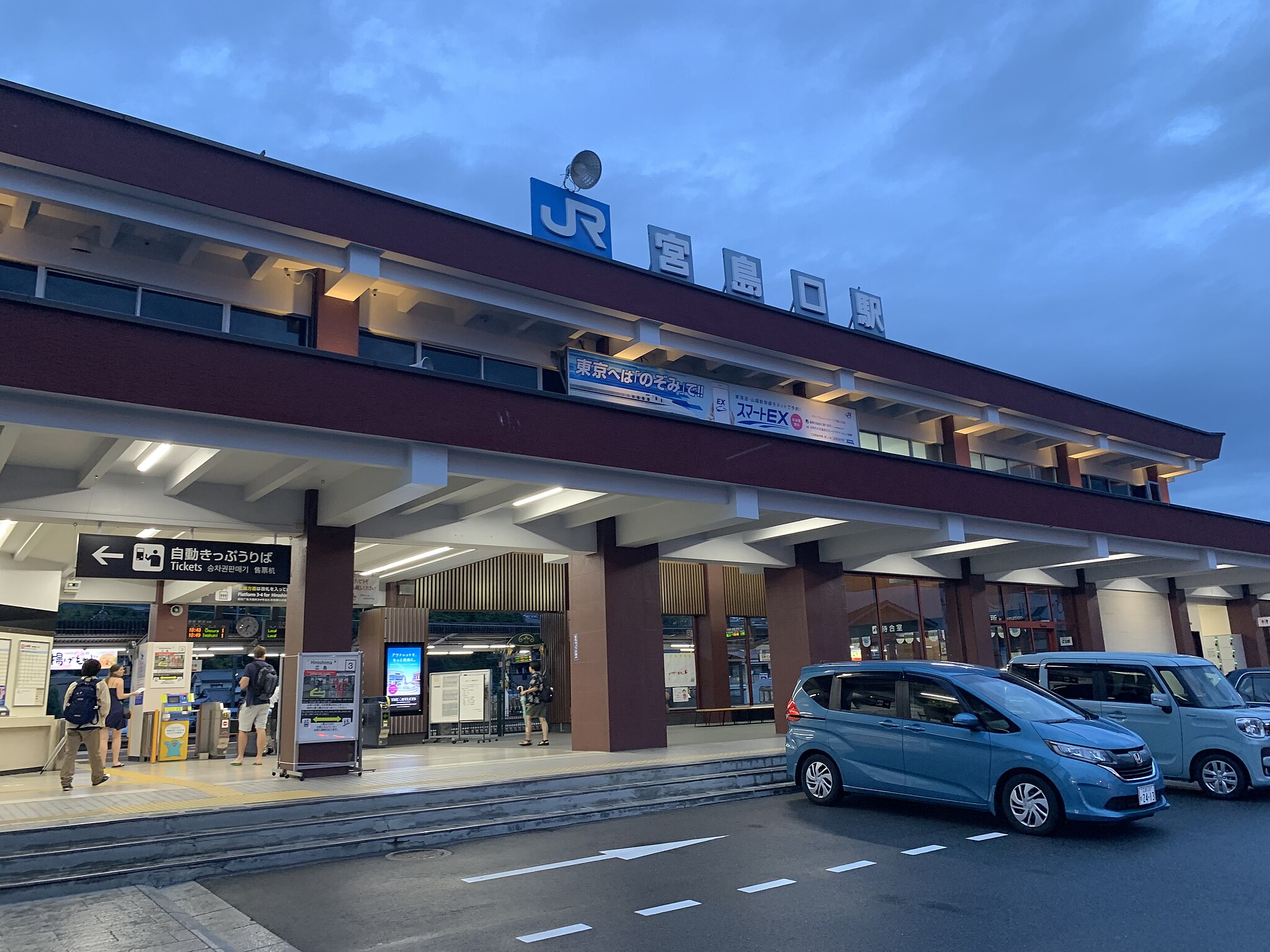 宮島口駅エリア | コインロッカー・手荷物預かり所案内