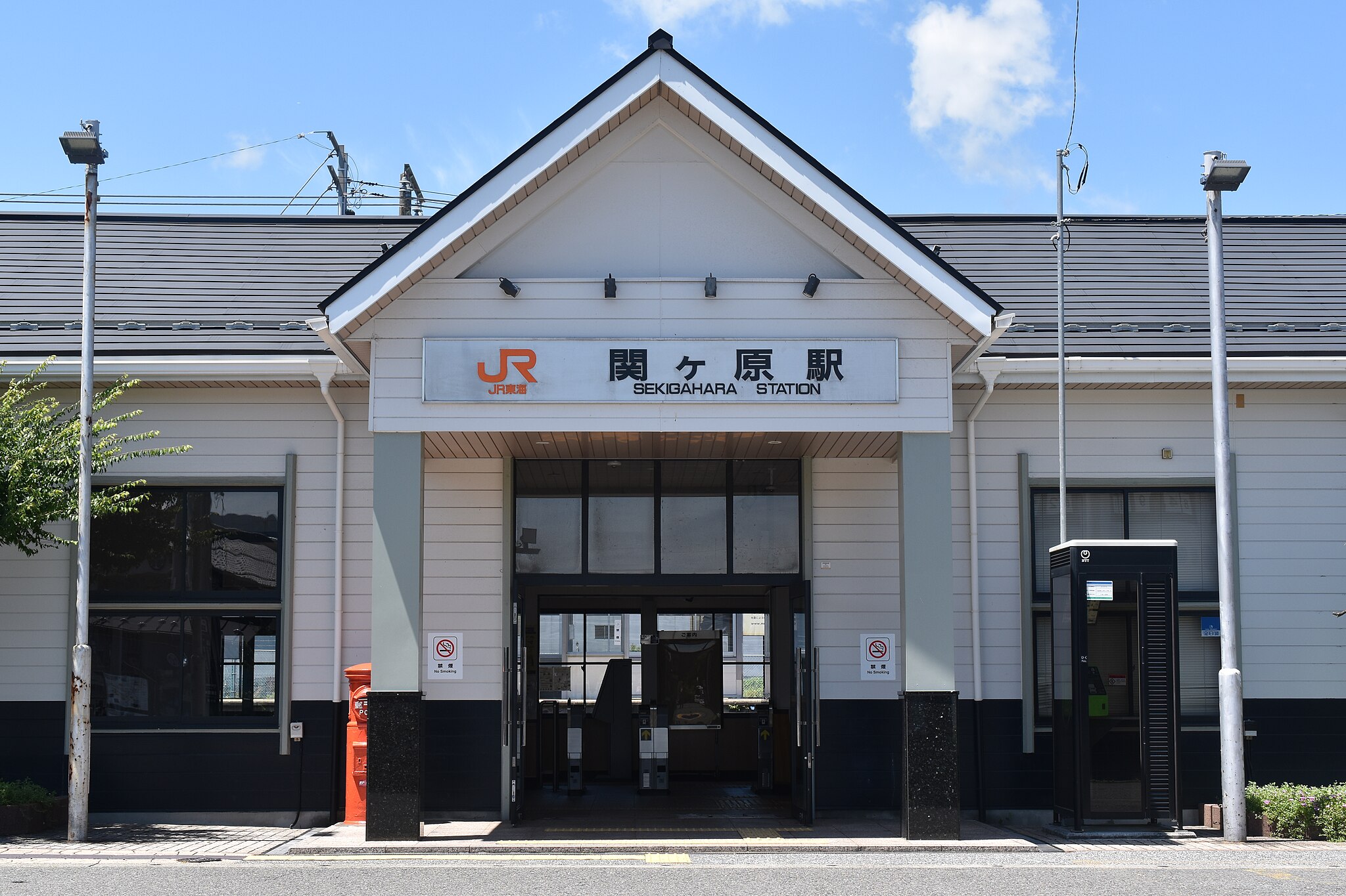 関ヶ原駅エリア | コインロッカー・手荷物預かり所案内