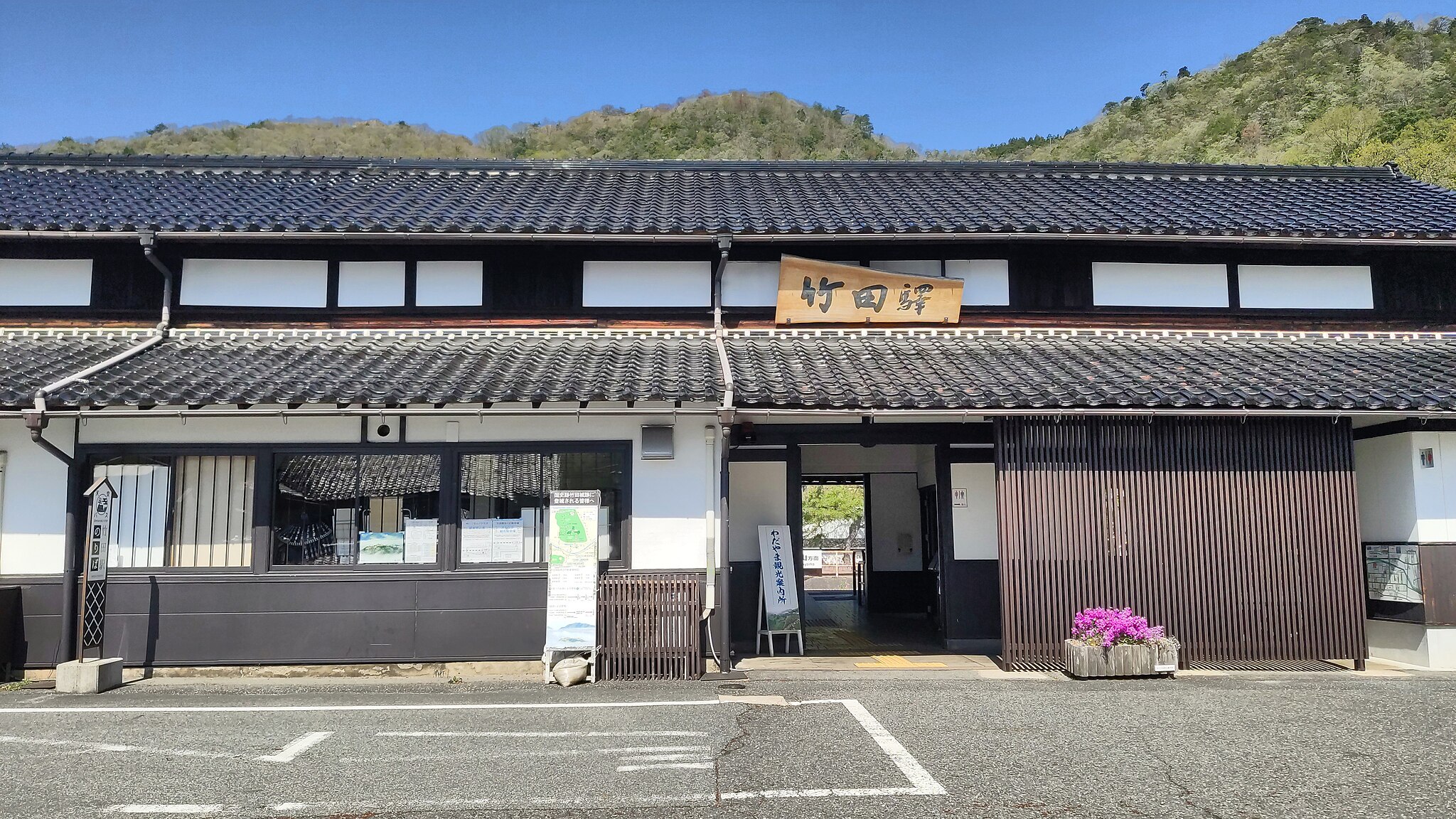 JR竹田駅・竹田城跡エリア | コインロッカー・手荷物預かり所案内