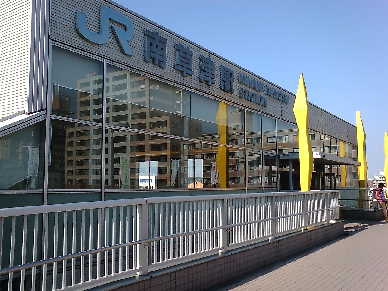 南草津駅エリア | コインロッカー・手荷物預かり所案内