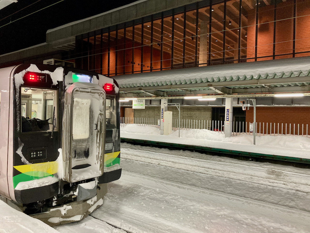 JR Iwamizawa Station | Coin Lockers and Luggage Storage Guide