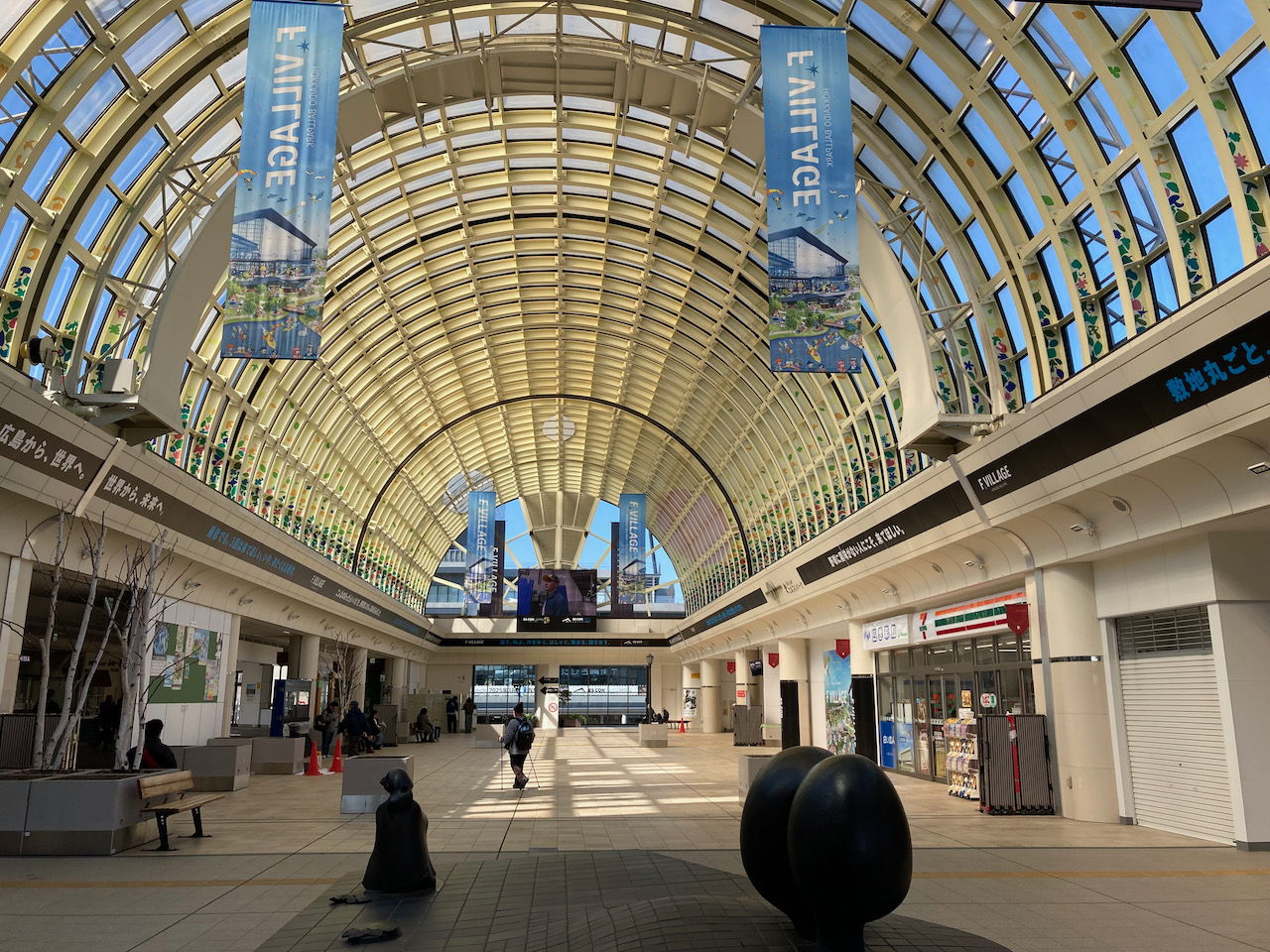 JR Kitahiroshima Station | Coin Lockers and Luggage Storage Guide