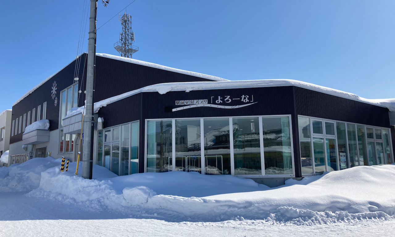 JR名寄車站: 儲物櫃和行李寄放完全指南